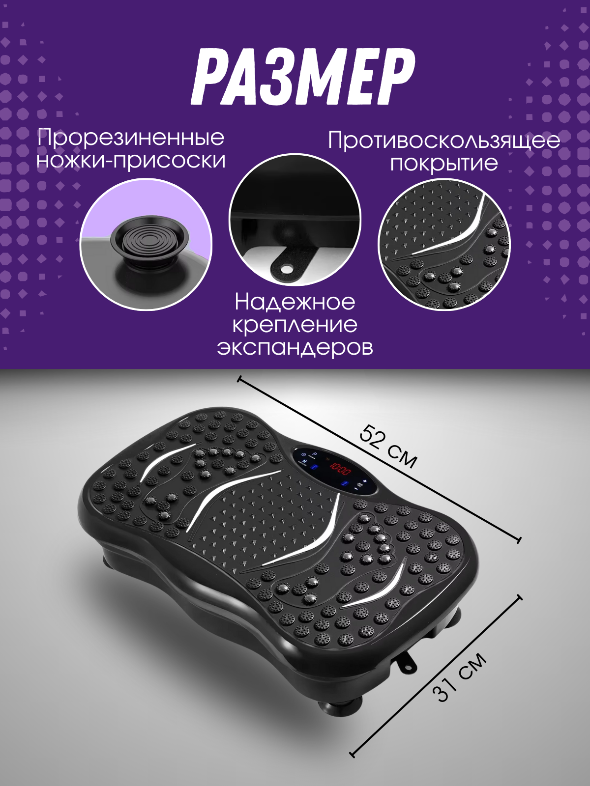 Вибро.zip - 9.png