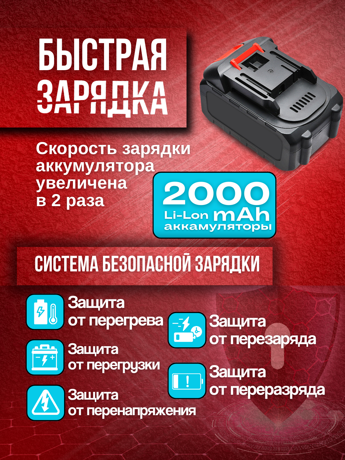 Пила.zip - 4.png