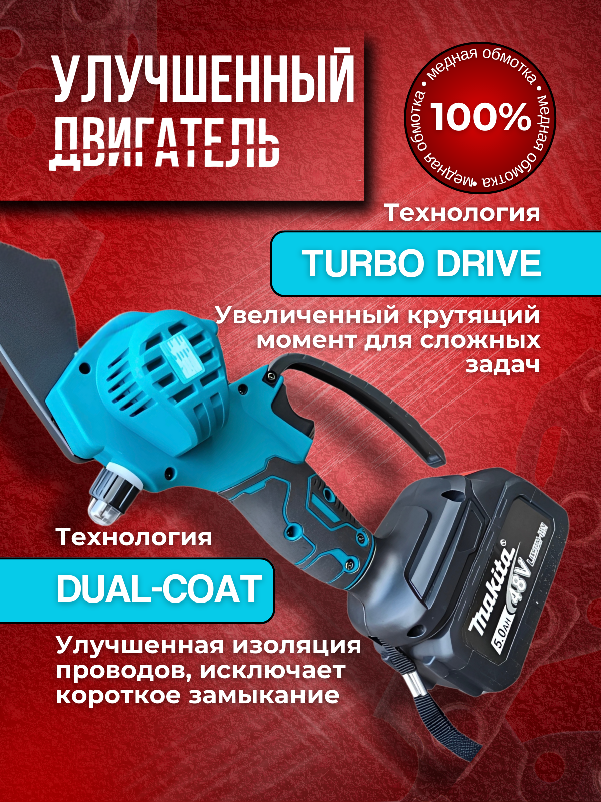 Пила.zip - 9.png