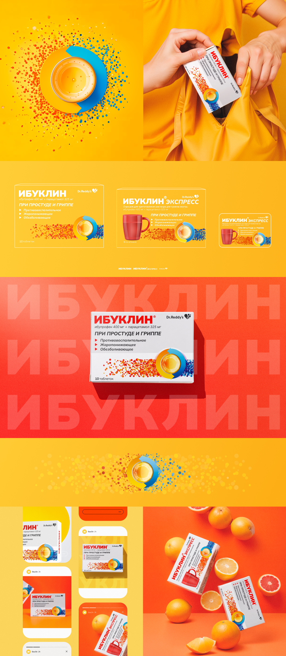 1.2 кес 1140x3200.jpg