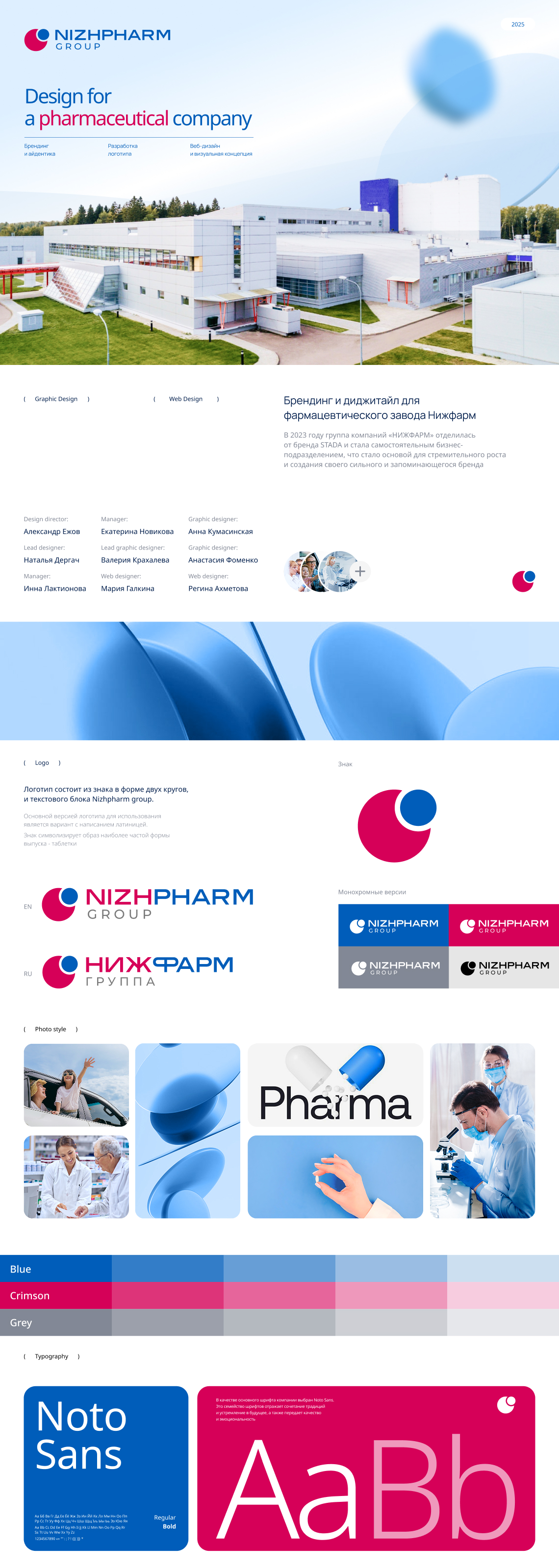 01 кес 1140х3200.jpg