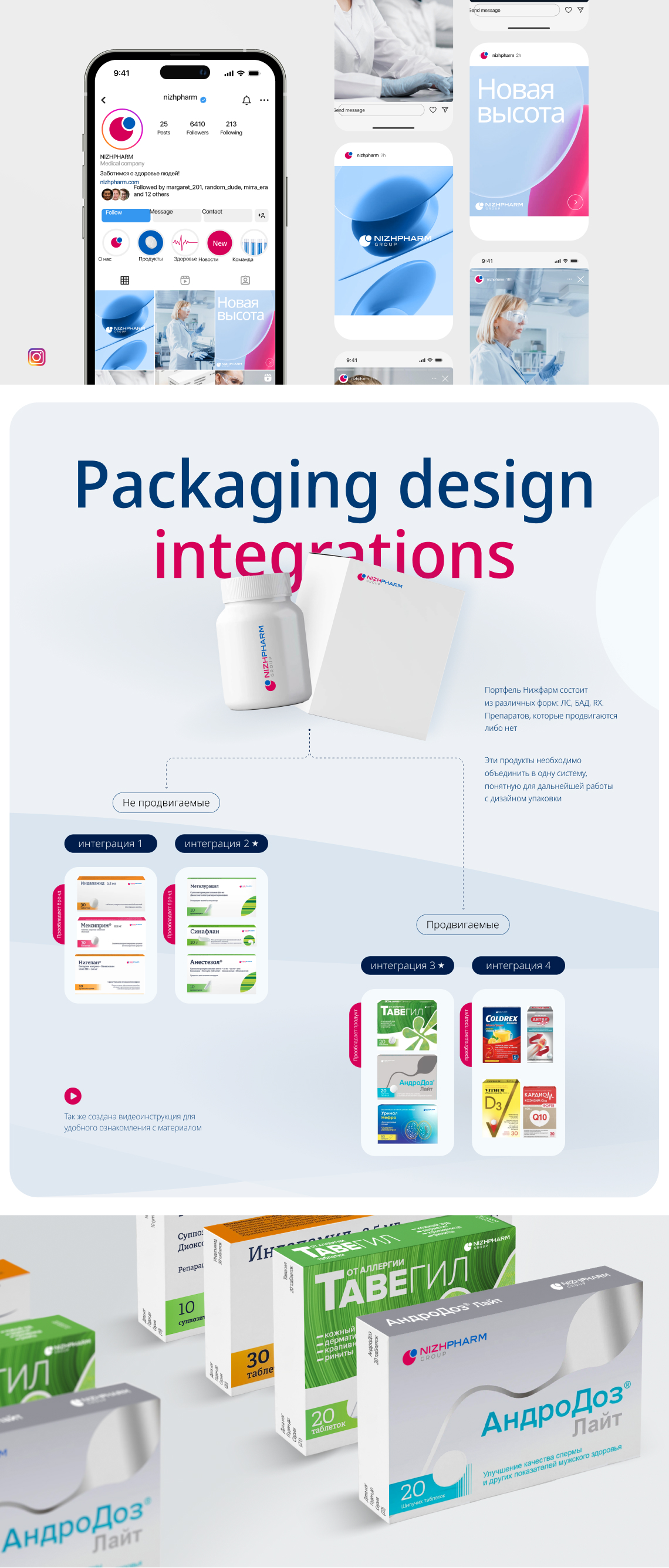 03 кес 1140x3200.jpg