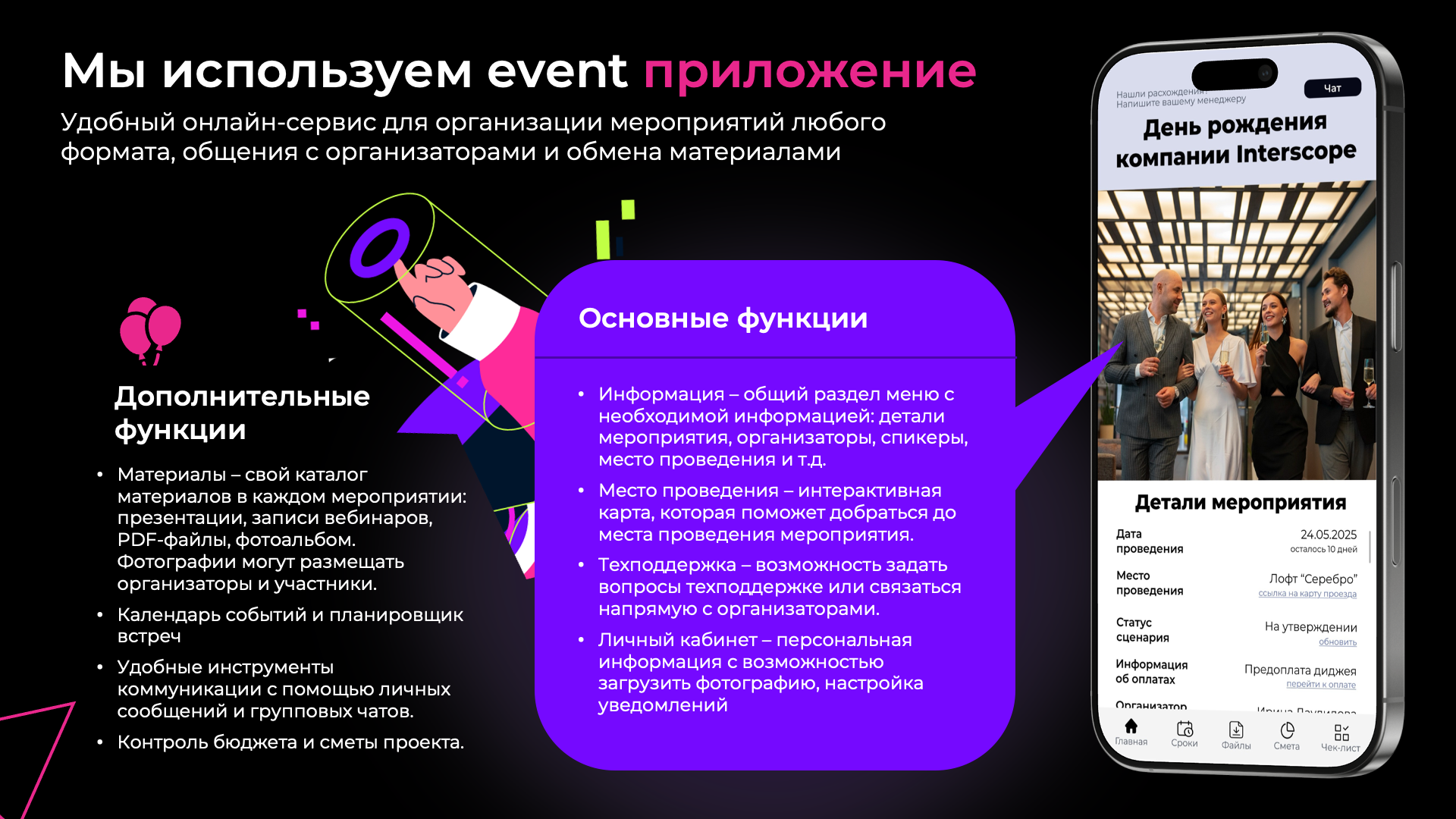 Доработка День 8 Подзигун Екатерина.png