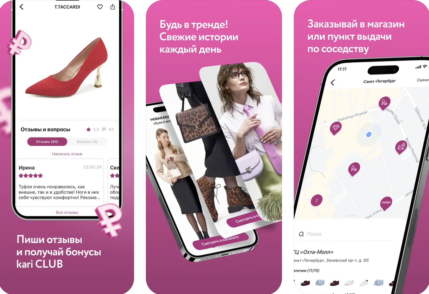 Снимок экрана 2025-06-20 в 22.27.28.png