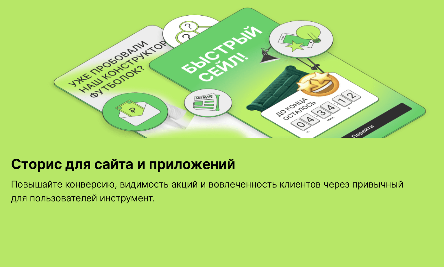 SDK для мульканального маркетингового агенства REES46