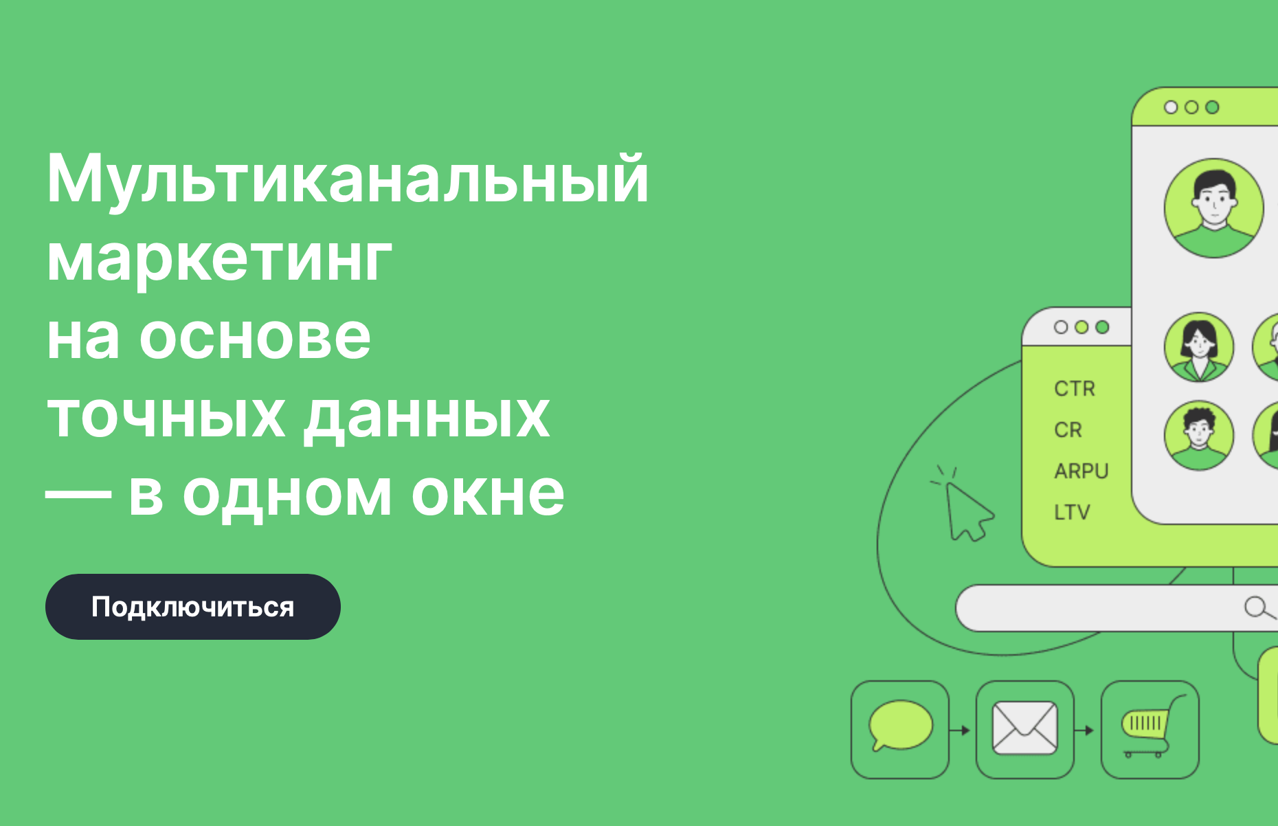 Снимок экрана 2025-06-20 в 22.40.42.png