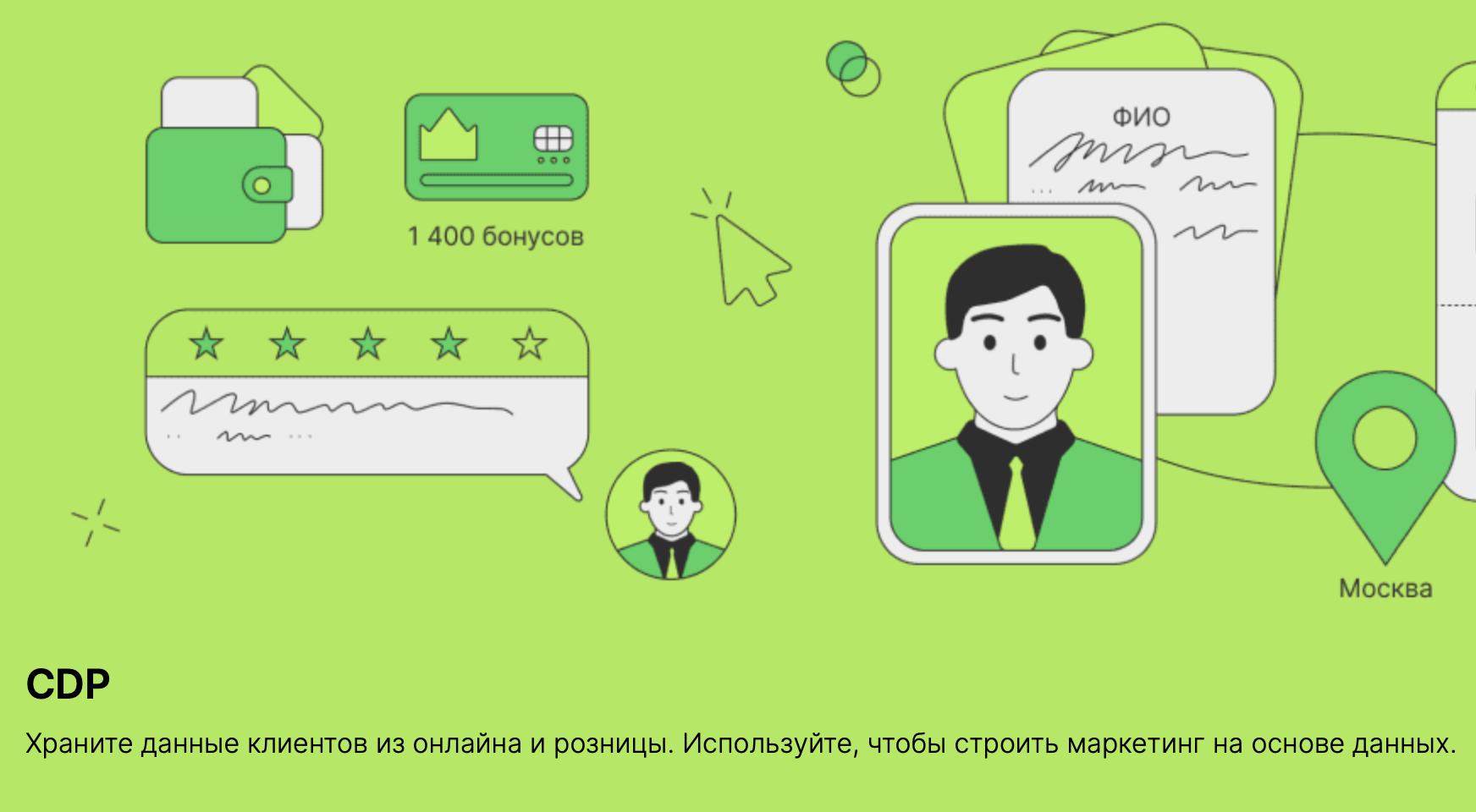 Снимок экрана 2025-06-20 в 22.40.58.png