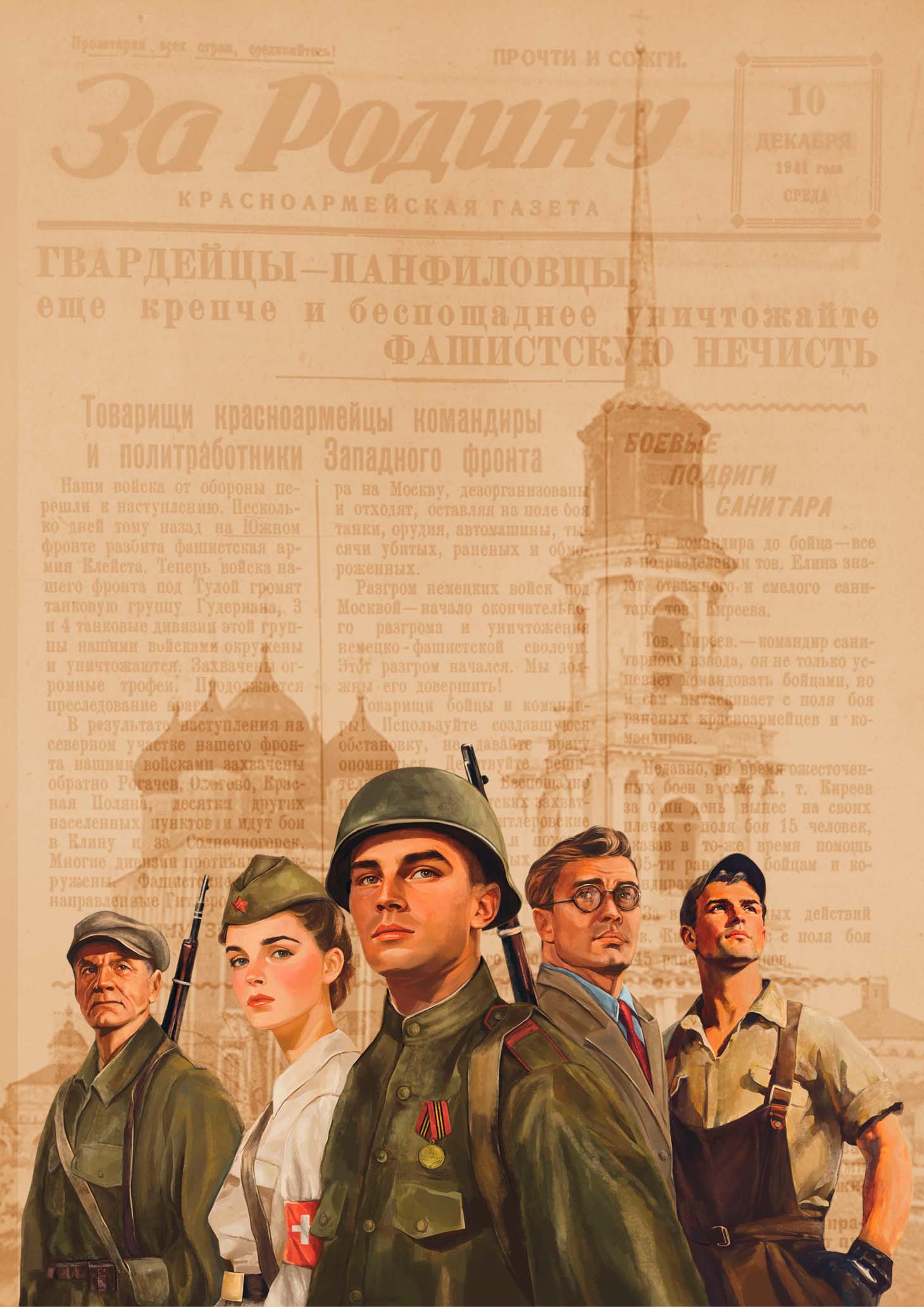 Эскиз 3.jpg