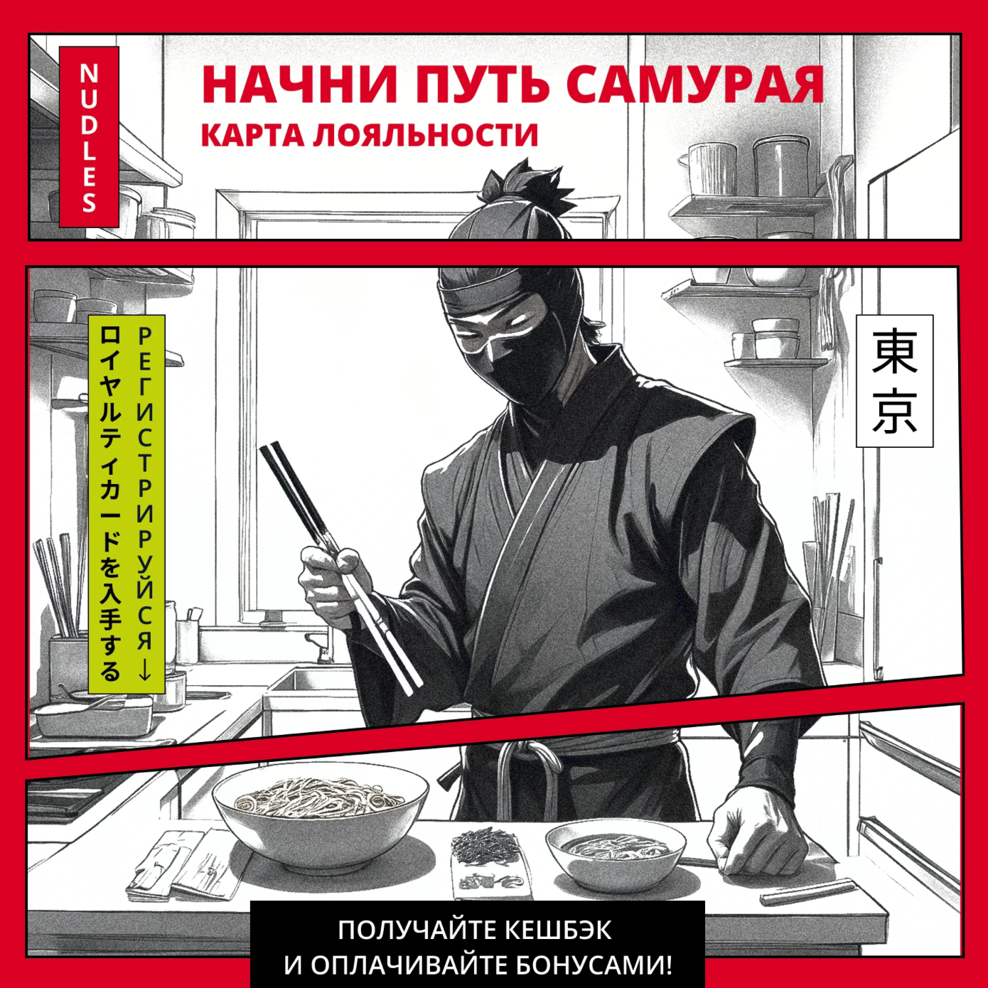 Постер