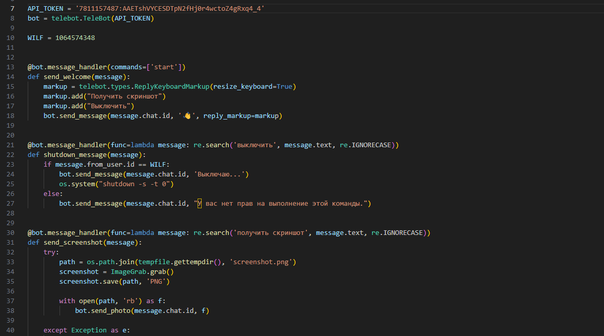Снимок экрана 2025-06-21 052500.png