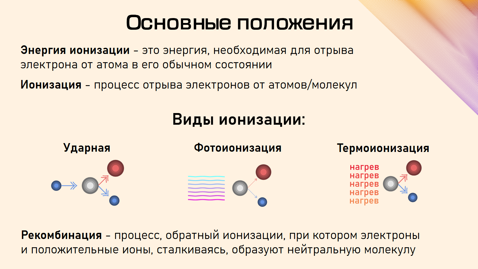 Screenshot 2025-06-21 143059.png