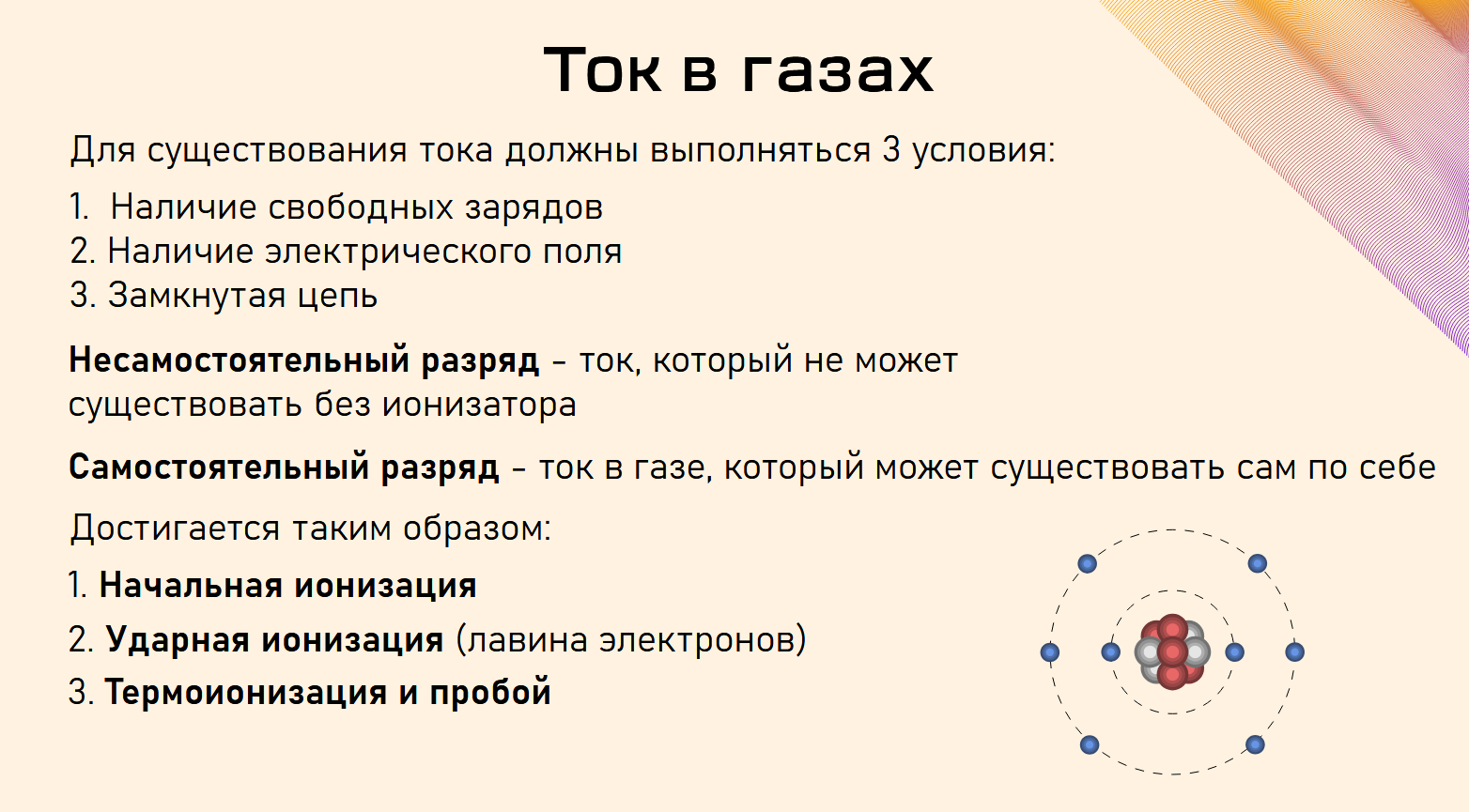 Screenshot 2025-06-21 143114.png