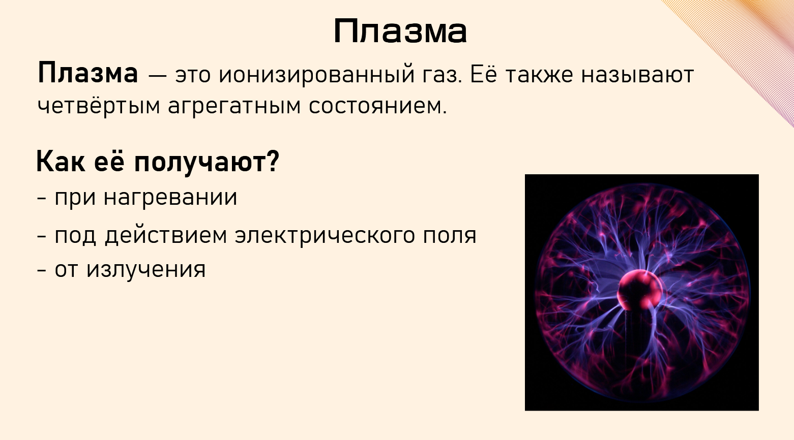 Screenshot 2025-06-21 143133.png