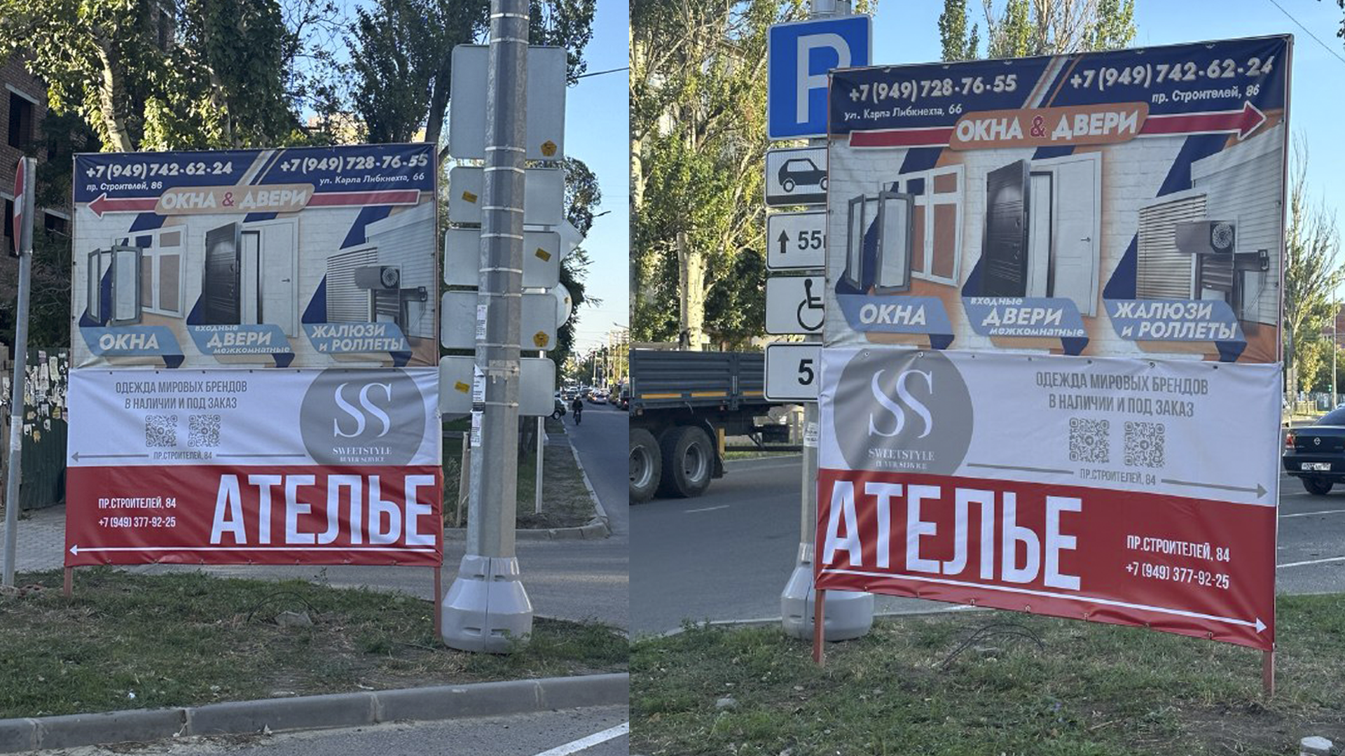 Без имени-1.png