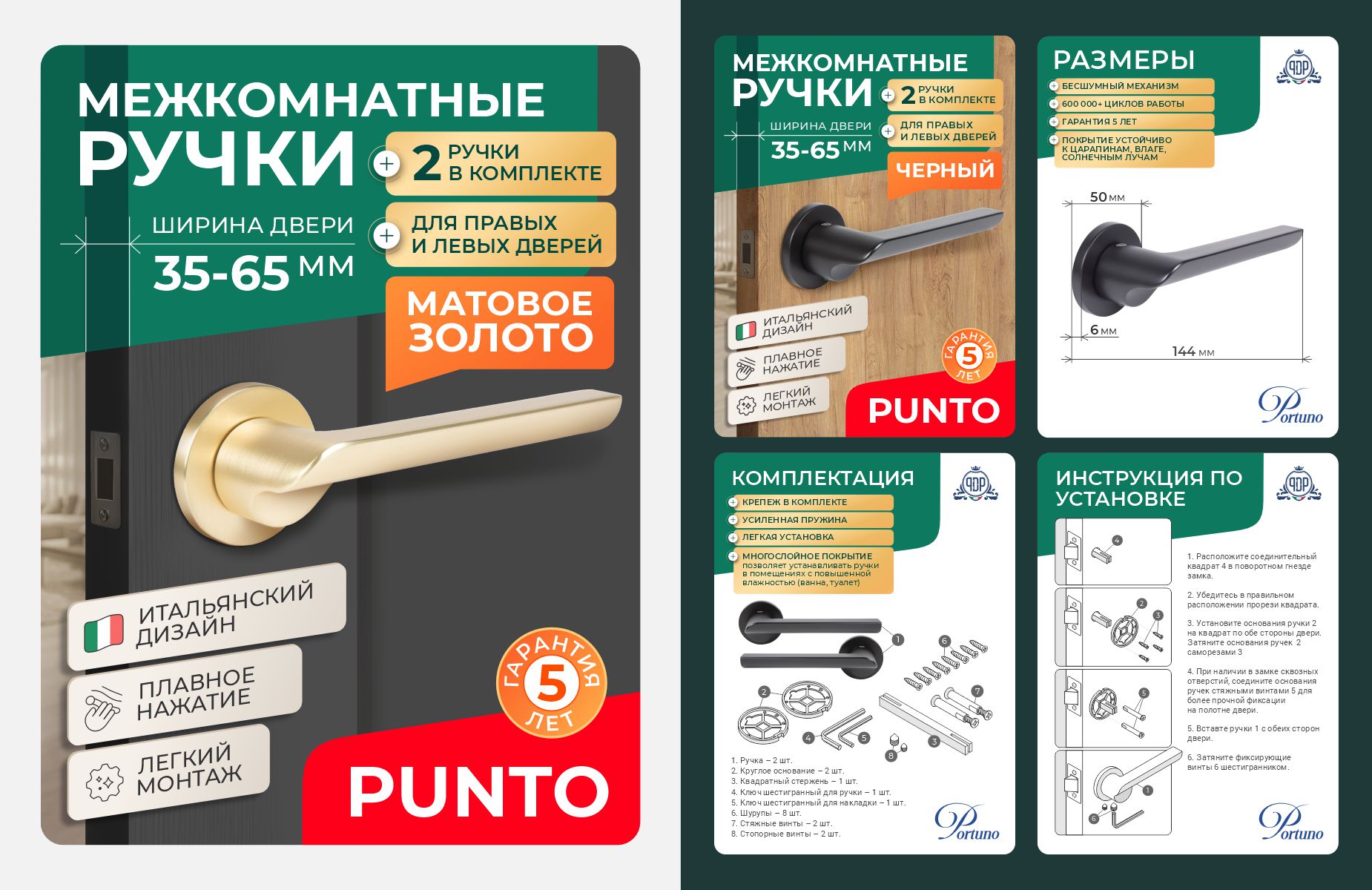 Punto_prew.jpg