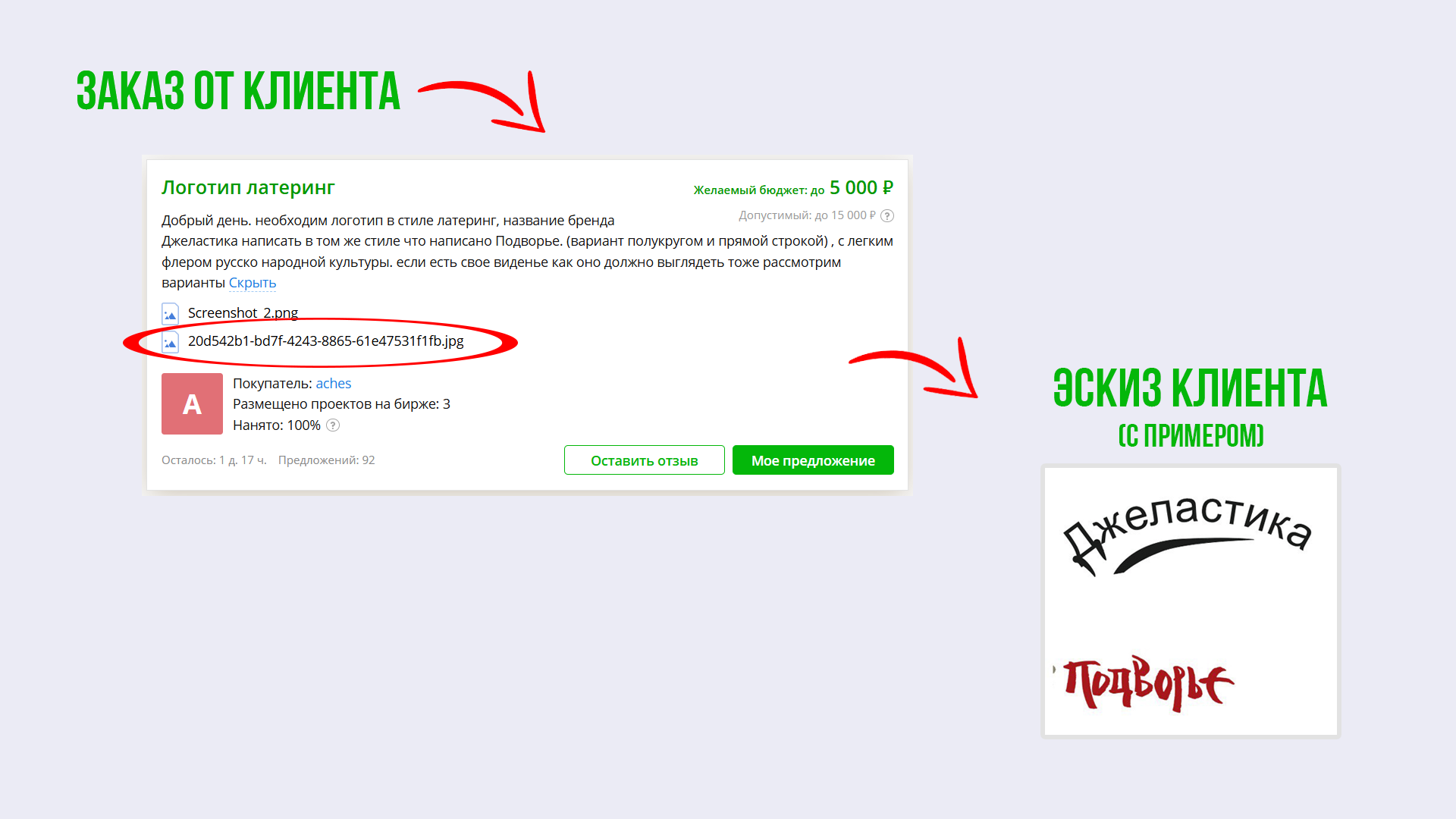 заказтест.png