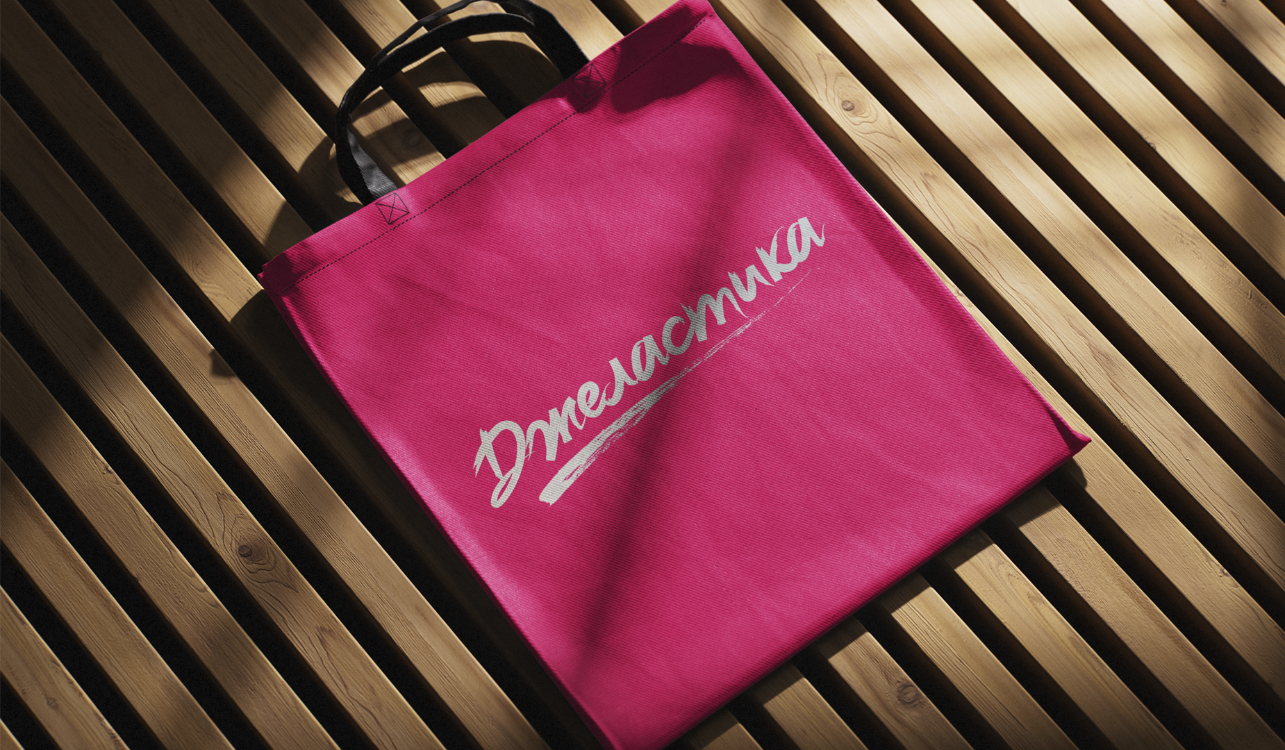 Canvas_Shopping_Bag_Mockup_1.png