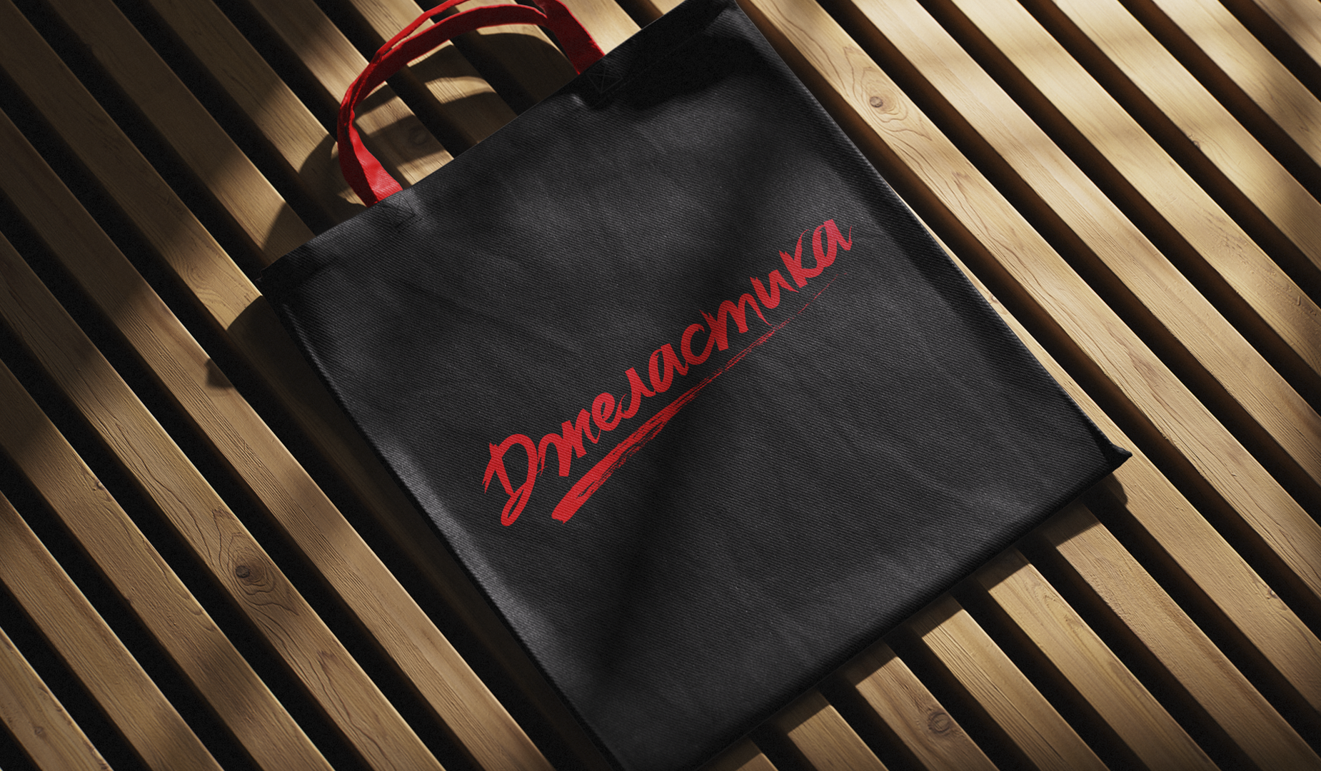 Canvas_Shopping_Bag_Mockup_2.png