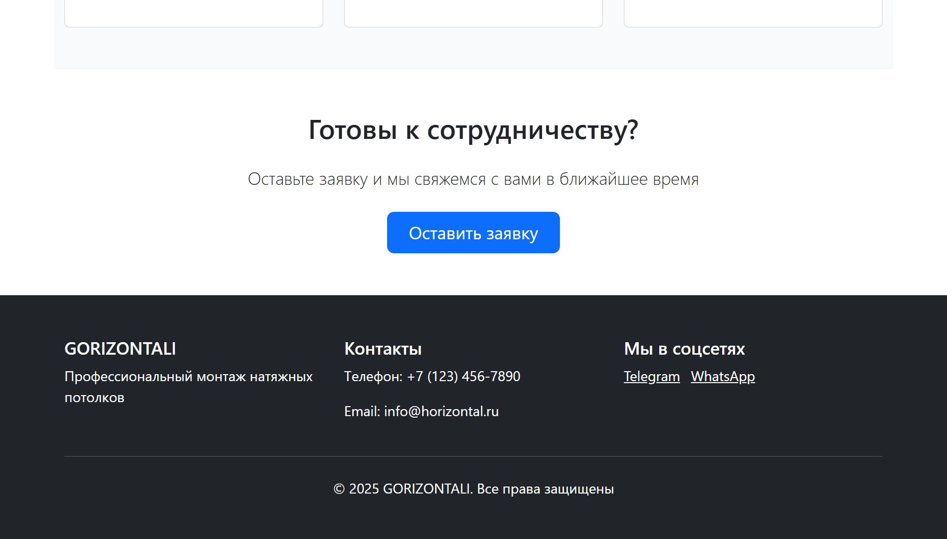 Снимок экрана 2025-06-21 165130.png