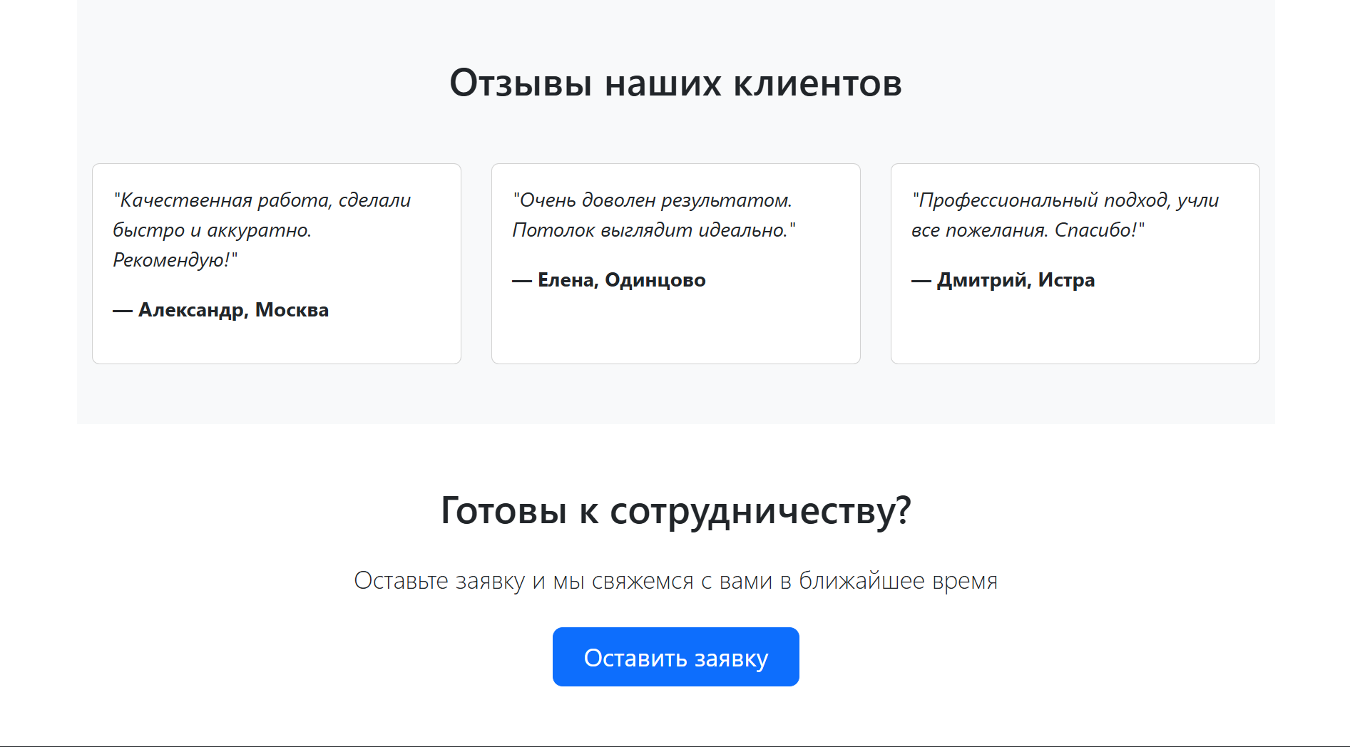 Снимок экрана 2025-06-21 165103.png