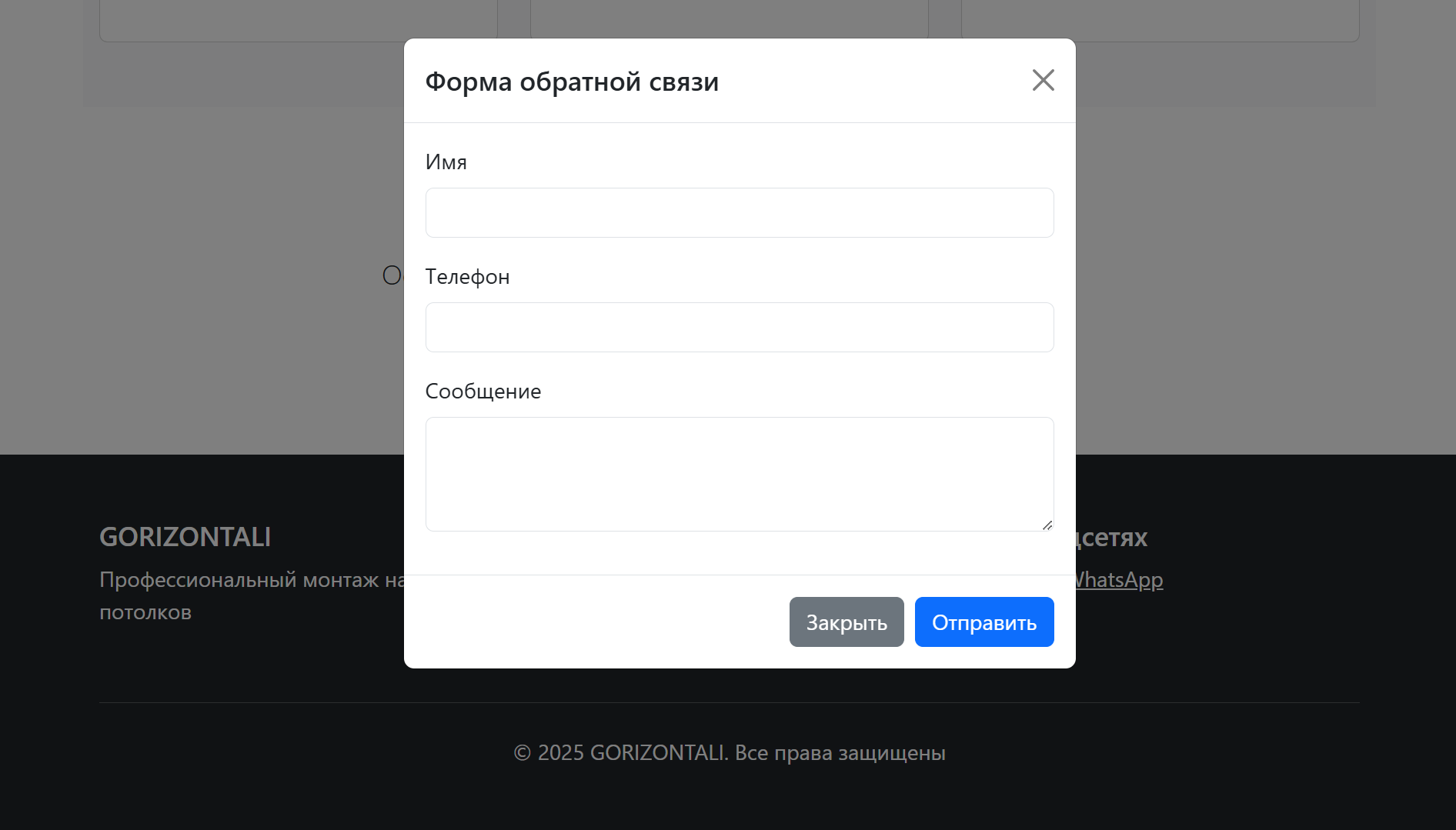 Снимок экрана 2025-06-21 165158.png