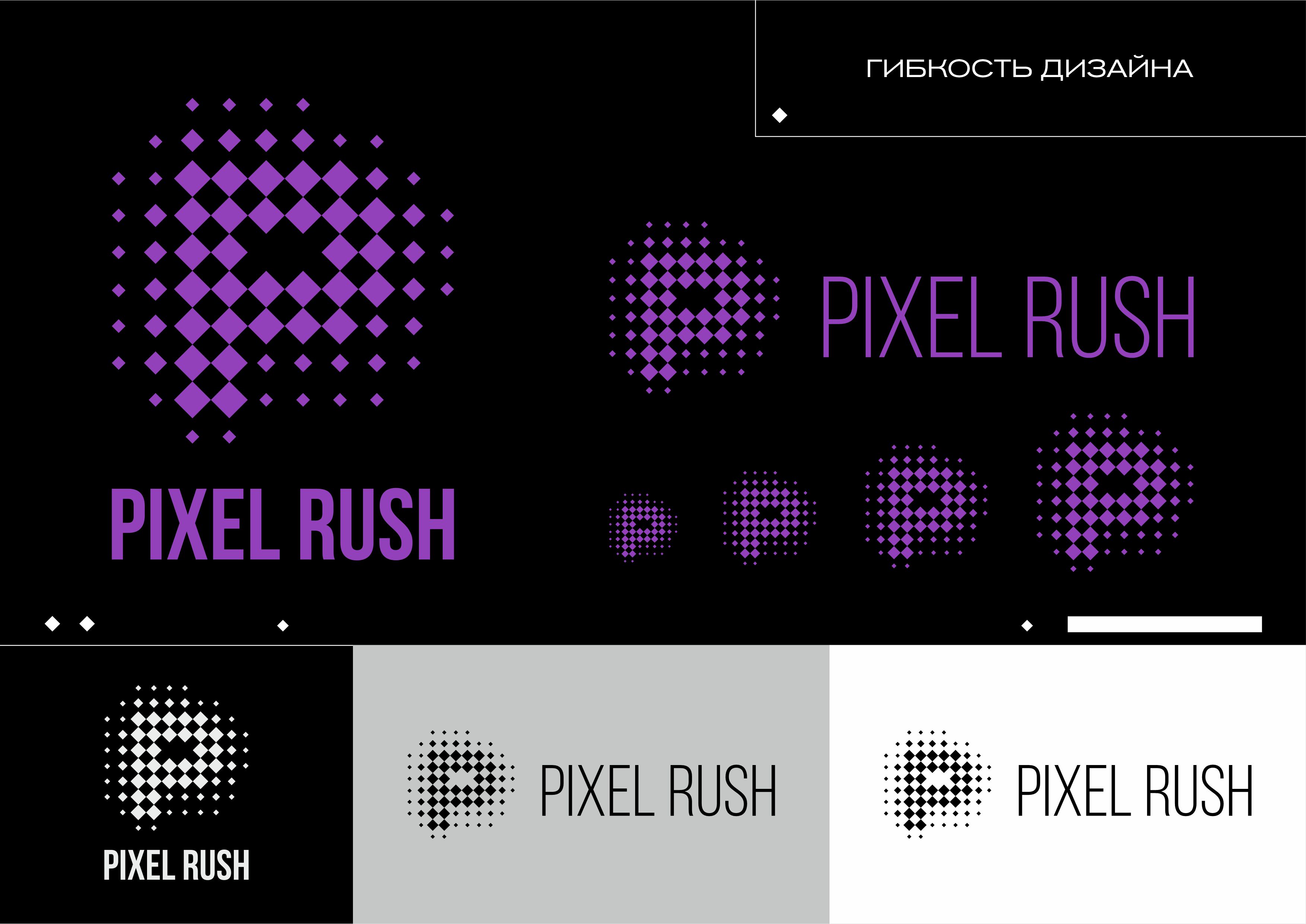 Pixel Rush_06.jpg