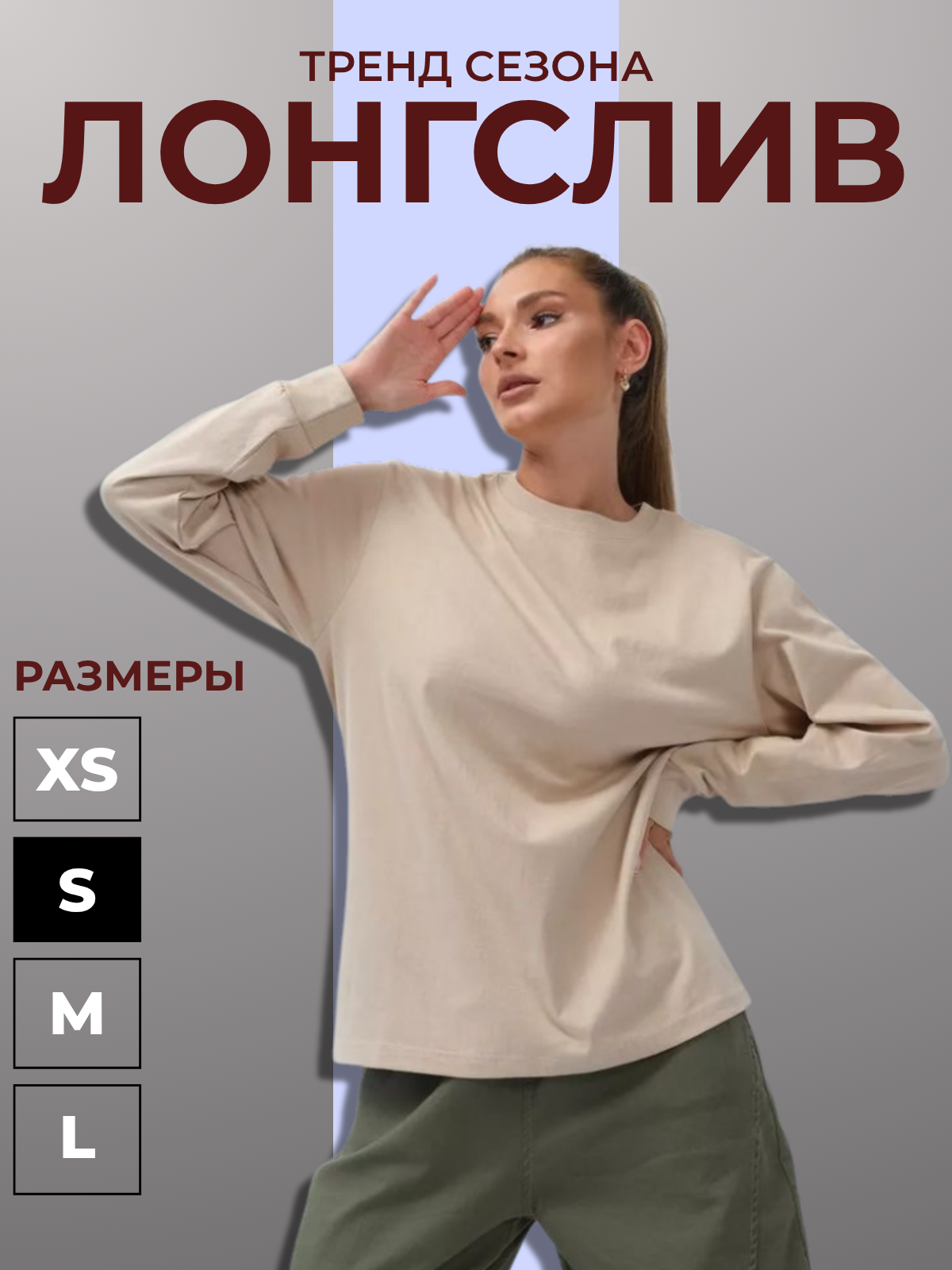 Инфографика для маркетплейсов