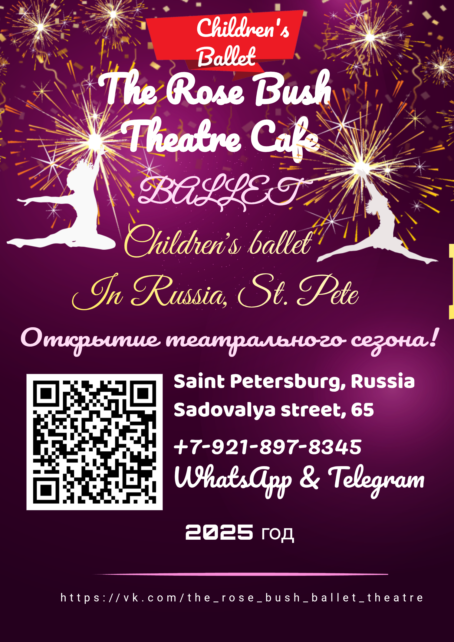 poster_2025-06-11-051244.png