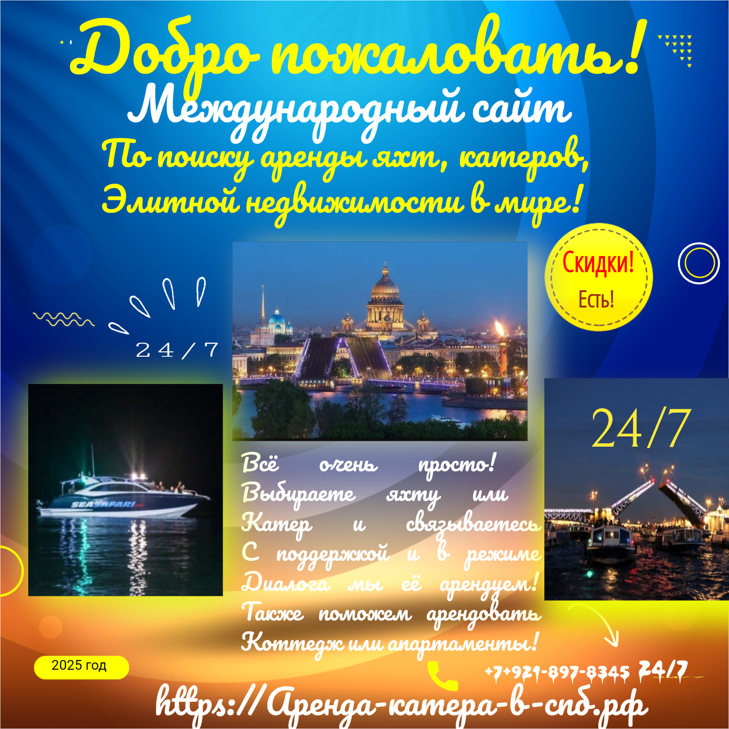 poster_2025-06-07-034803.png