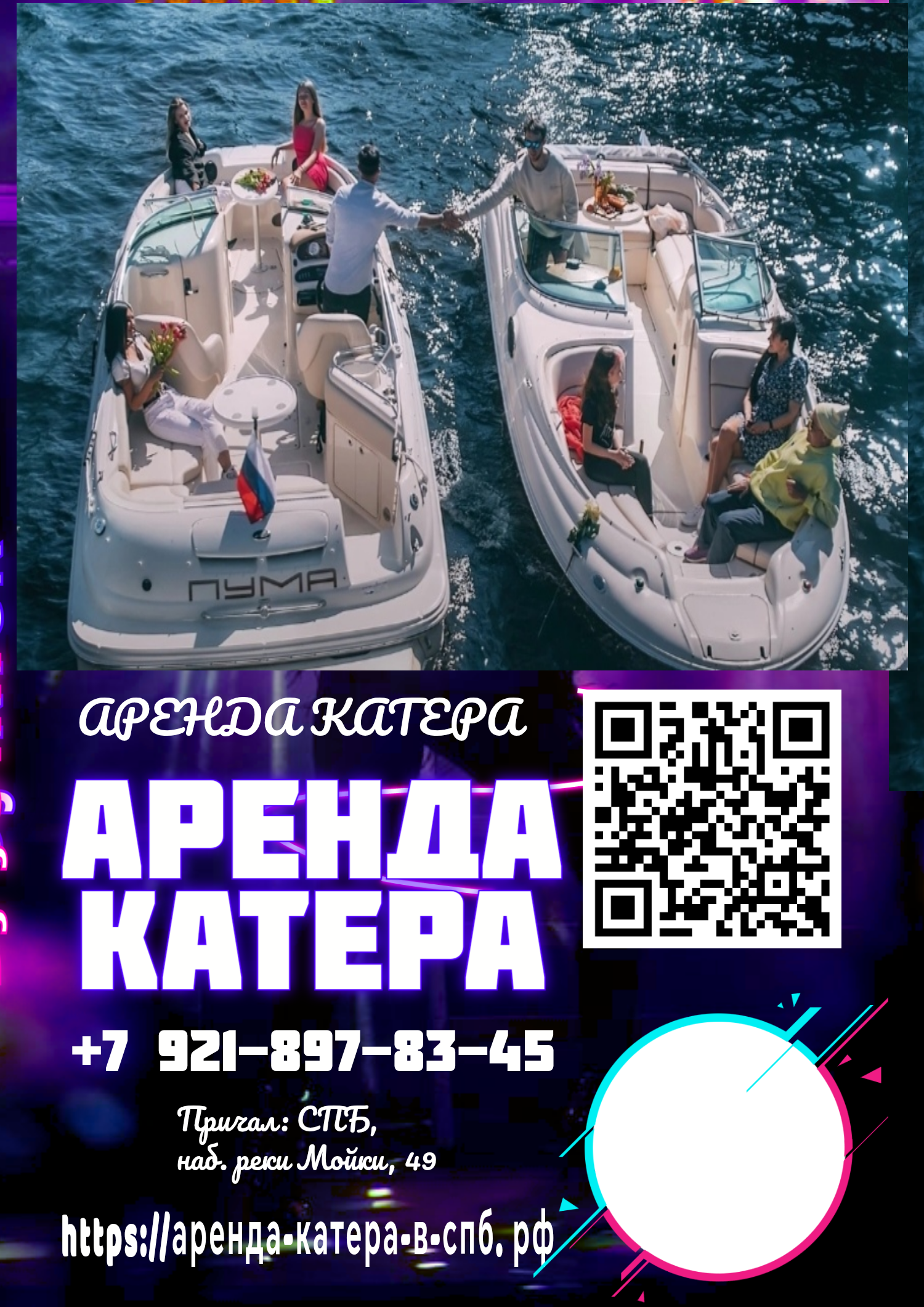 poster_2025-05-30-095406.png