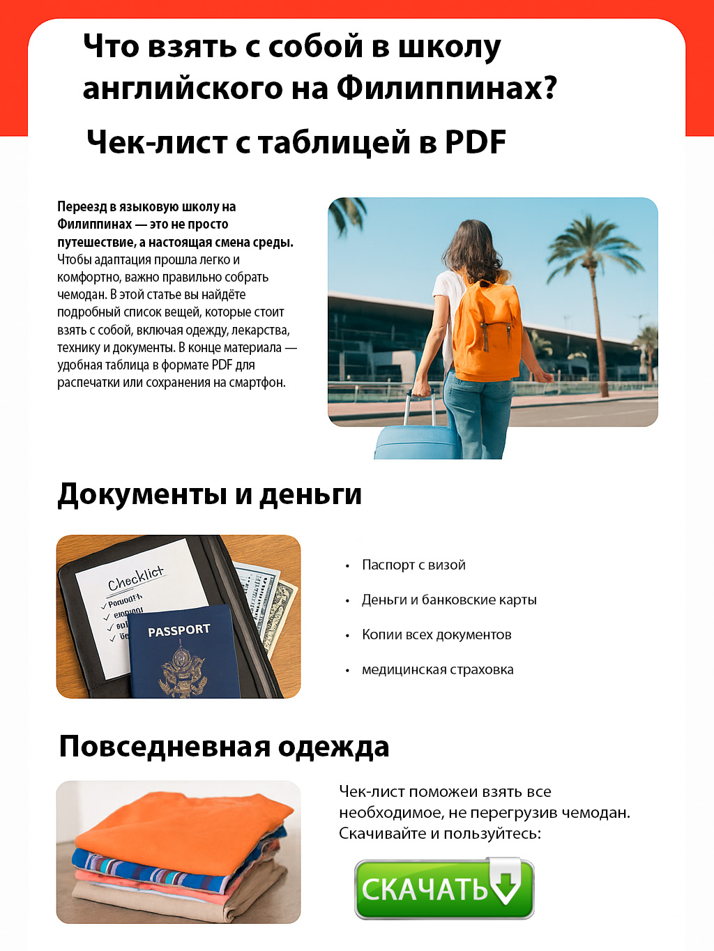 123 копия.jpg