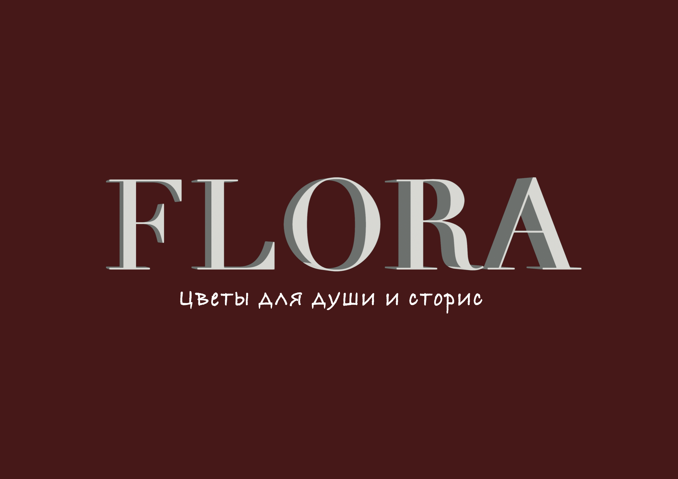 Снимок экрана 2025-06-21 в 21.33.43.png