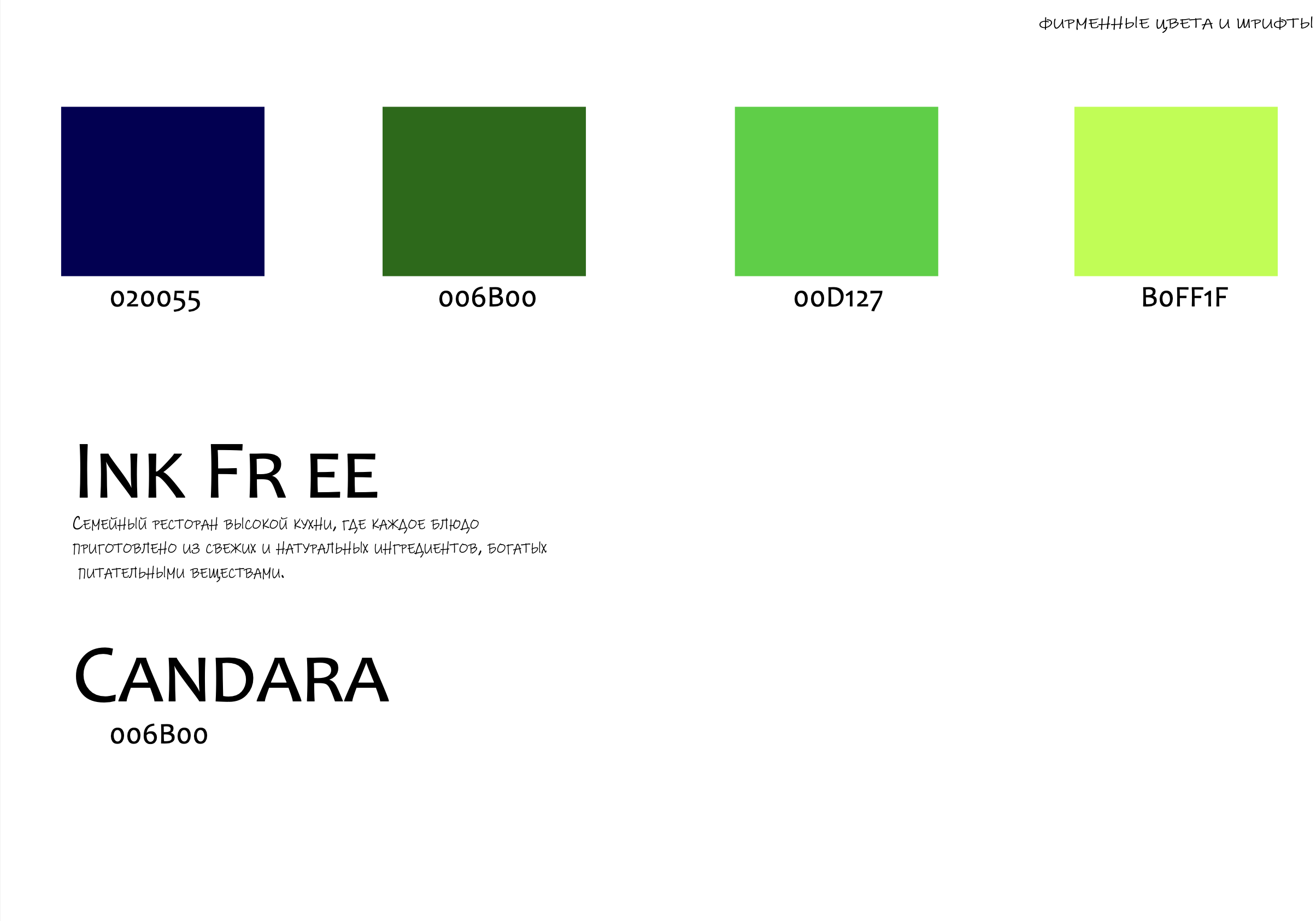 Снимок экрана 2025-06-21 в 21.30.02.png