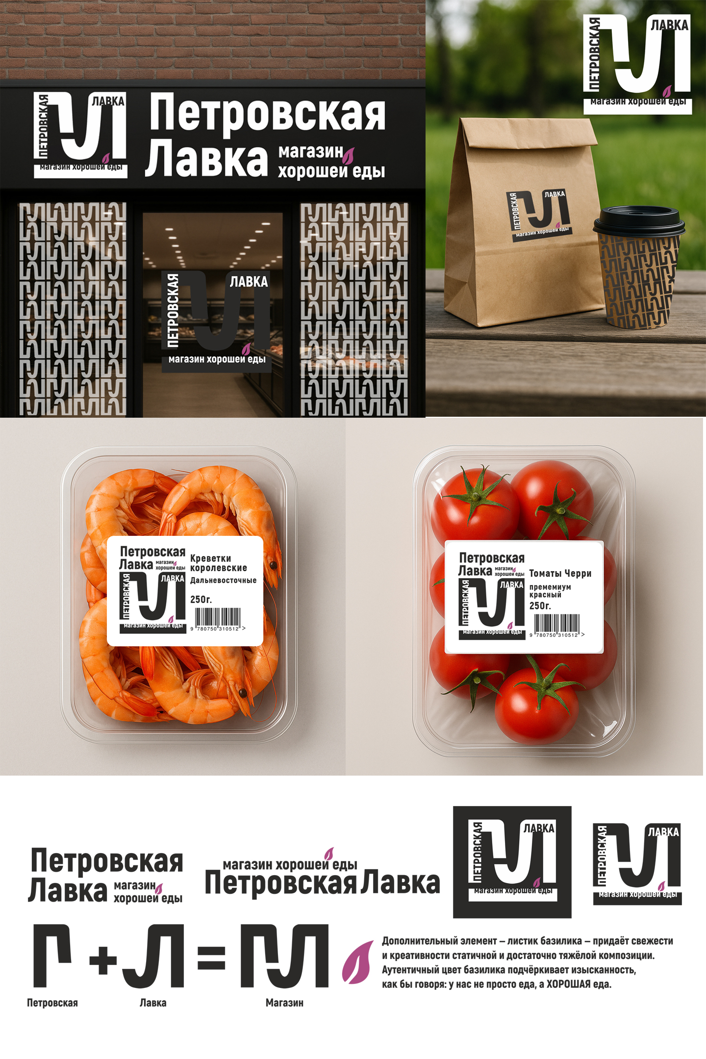 мокапы.jpg