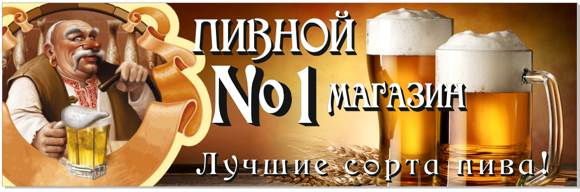 баннер8890.PNG