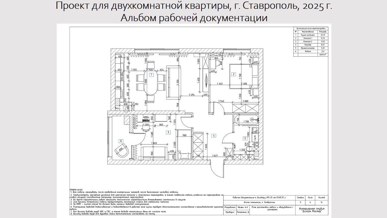 Слайд3.JPG