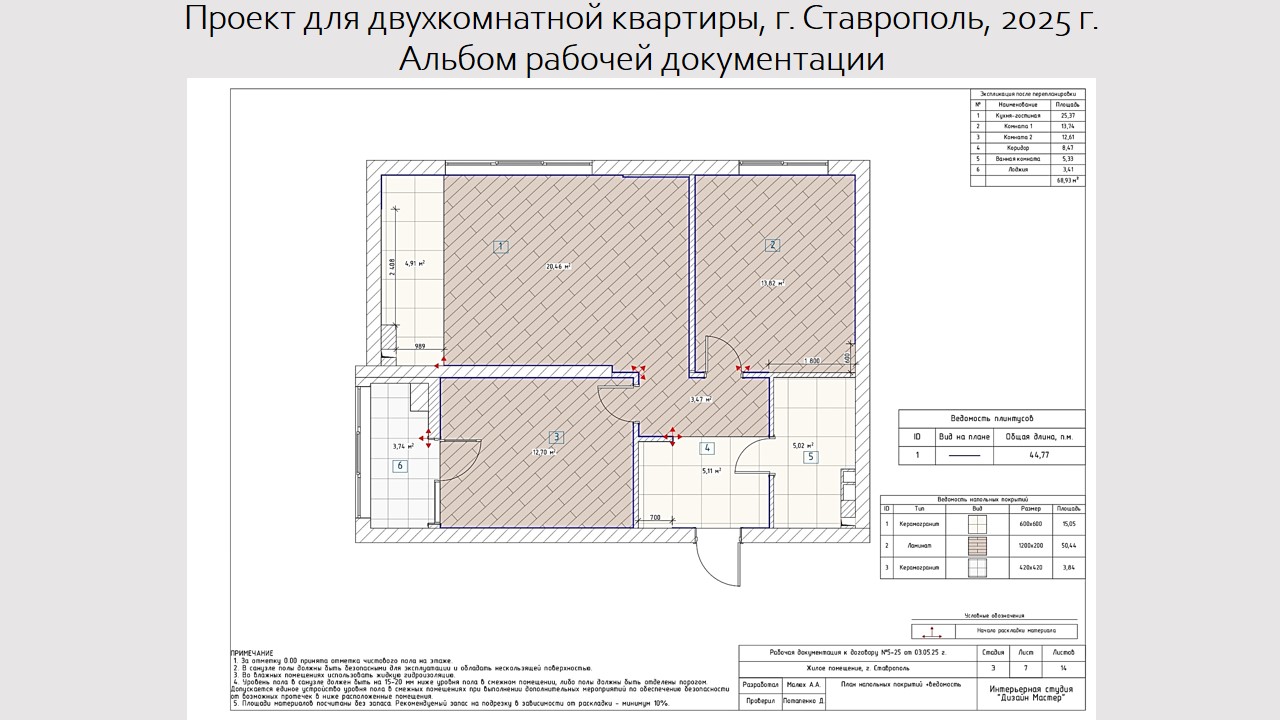 Слайд4.JPG
