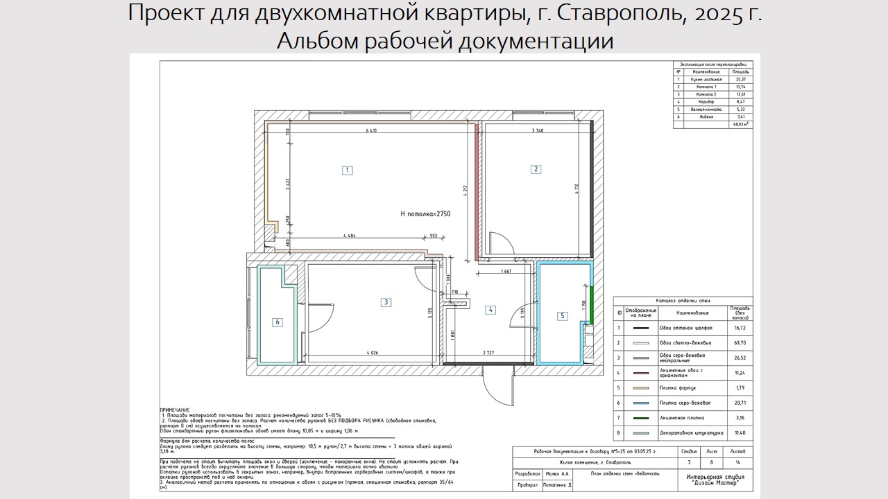 Слайд5.JPG