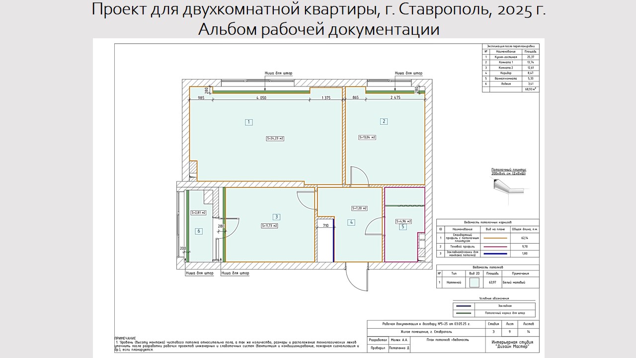 Слайд6.JPG