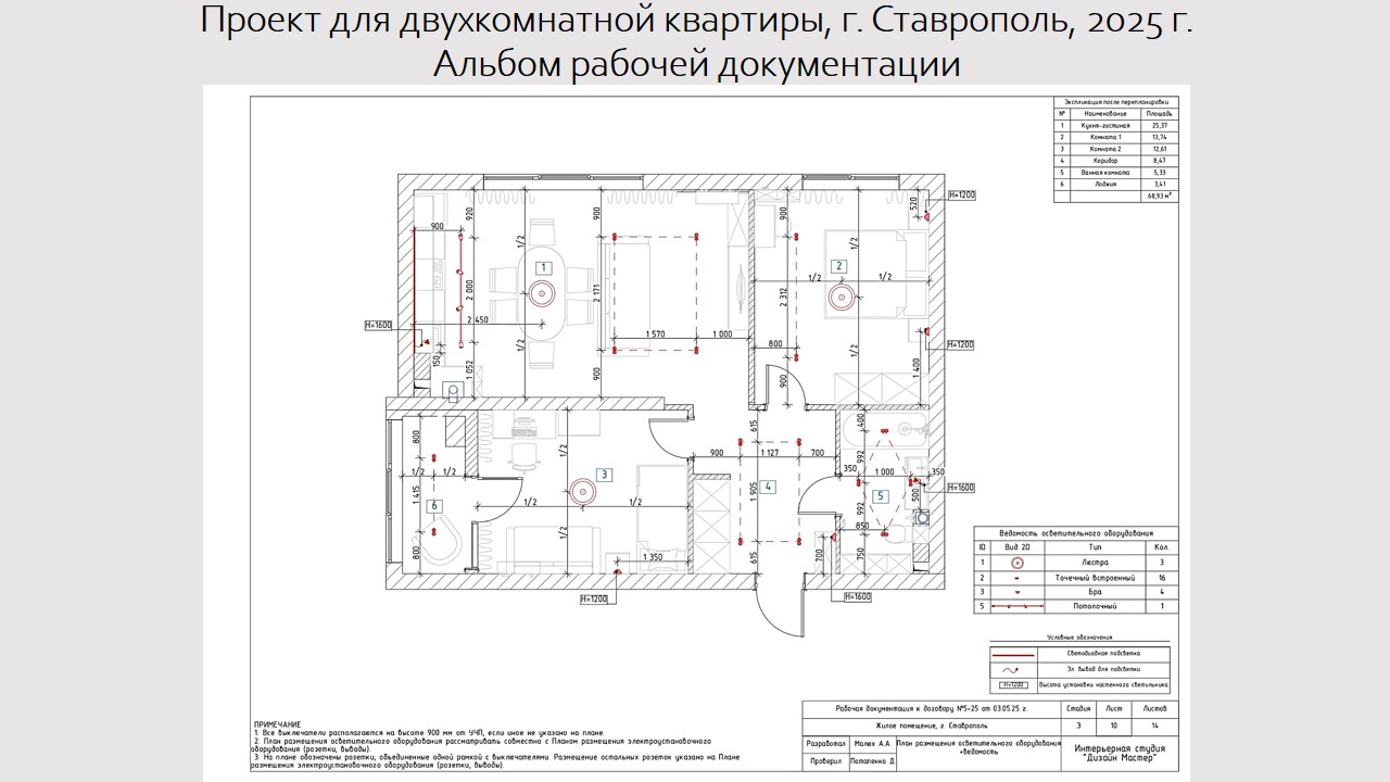 Слайд7.JPG