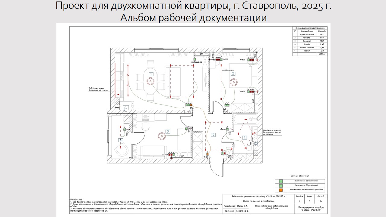 Слайд8.JPG