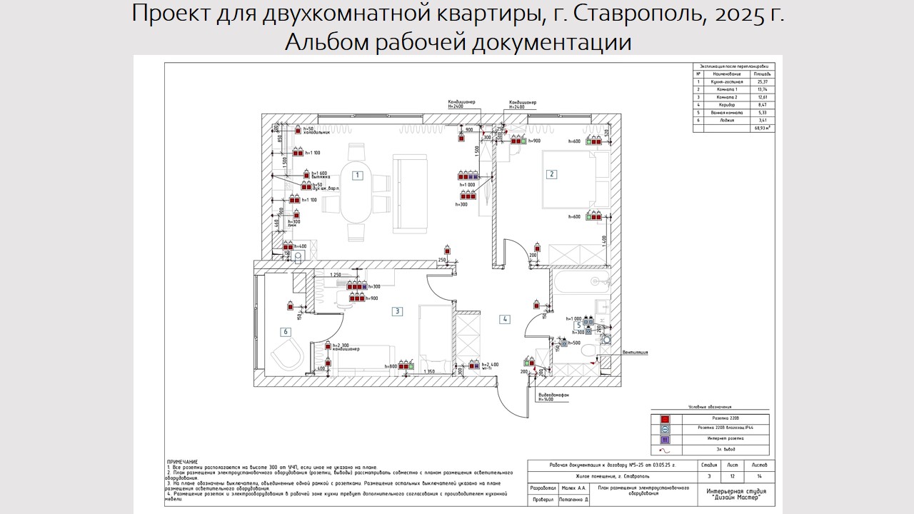 Слайд9.JPG