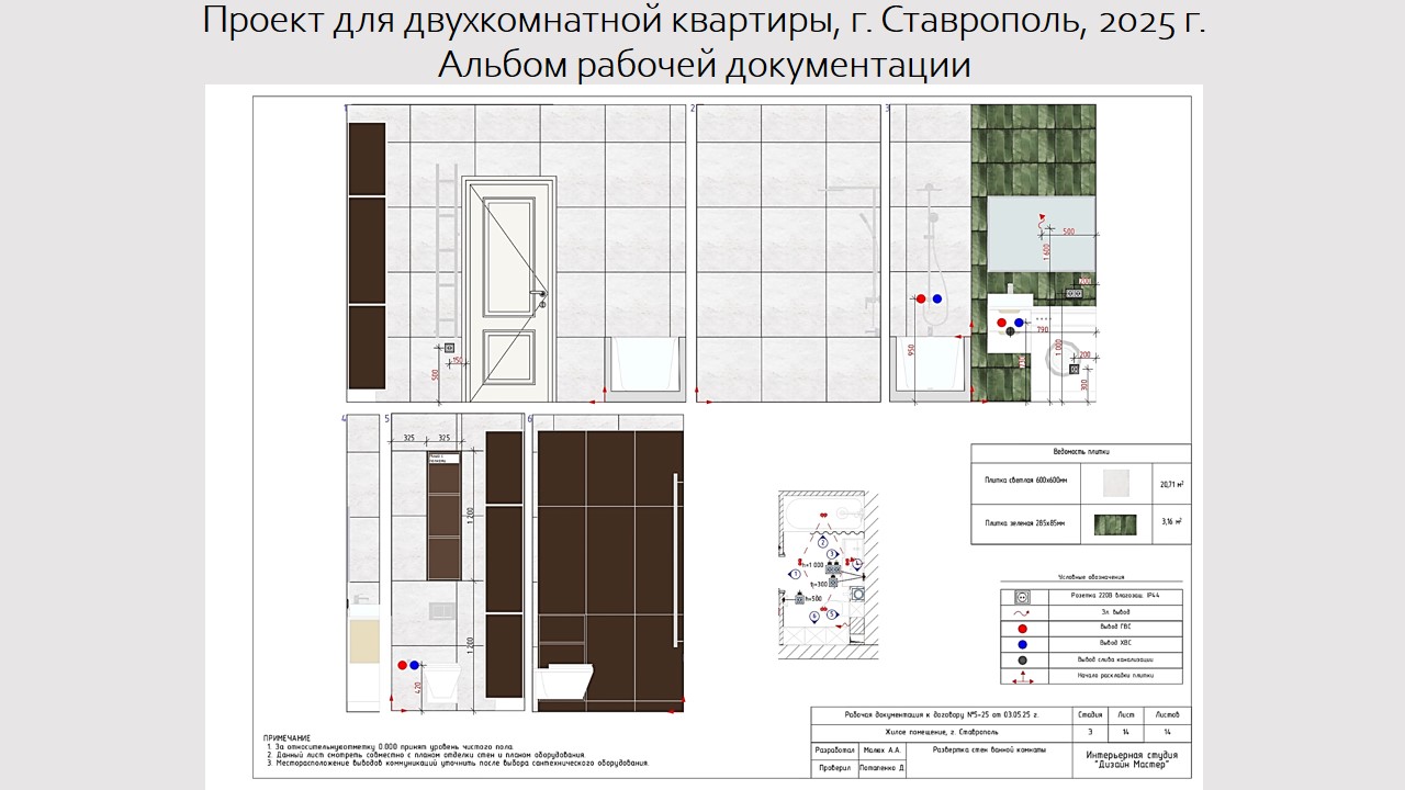 Слайд11.JPG