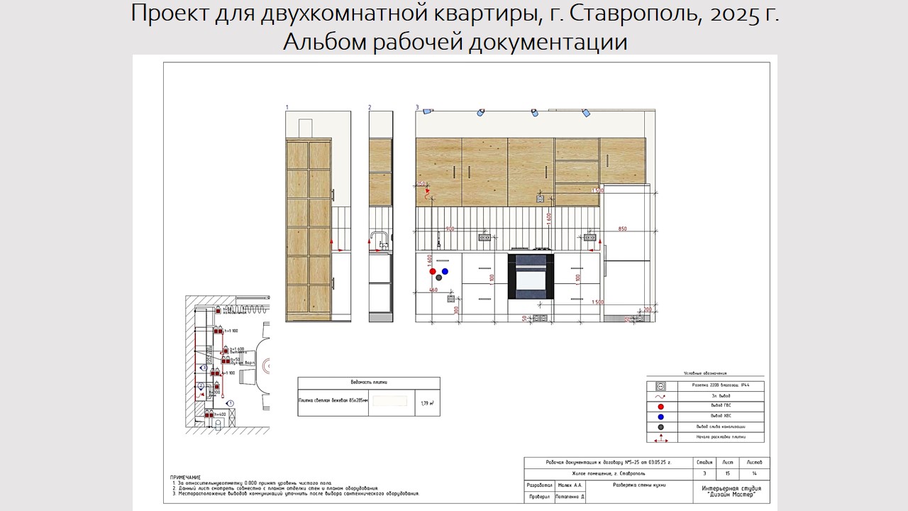 Слайд12.JPG
