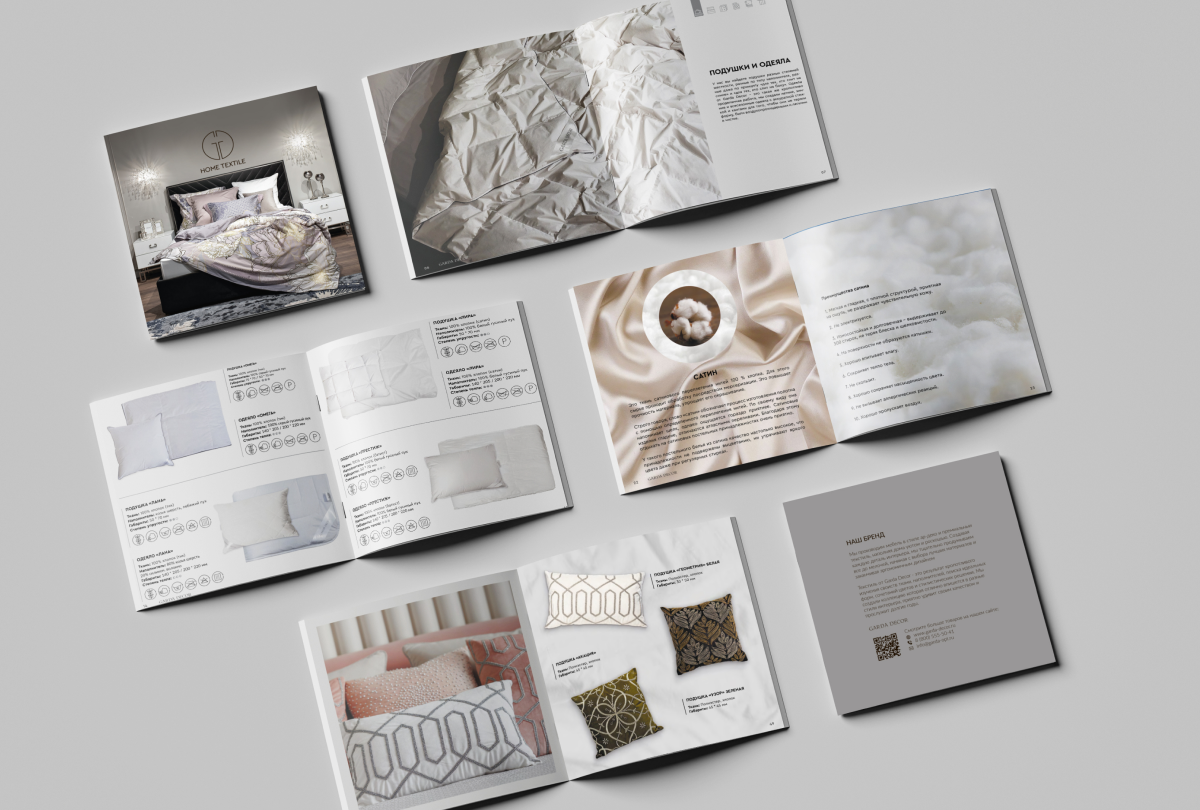 Текстиль 2.png