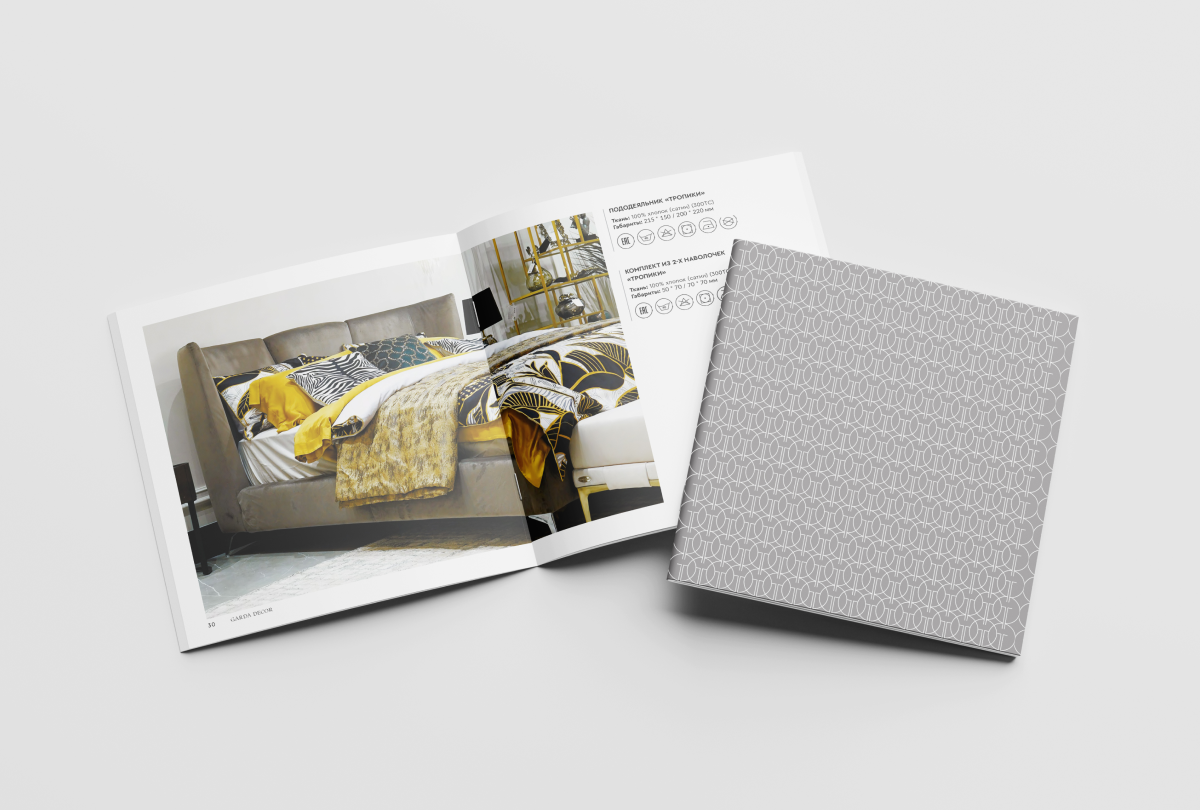 Текстиль 5.png