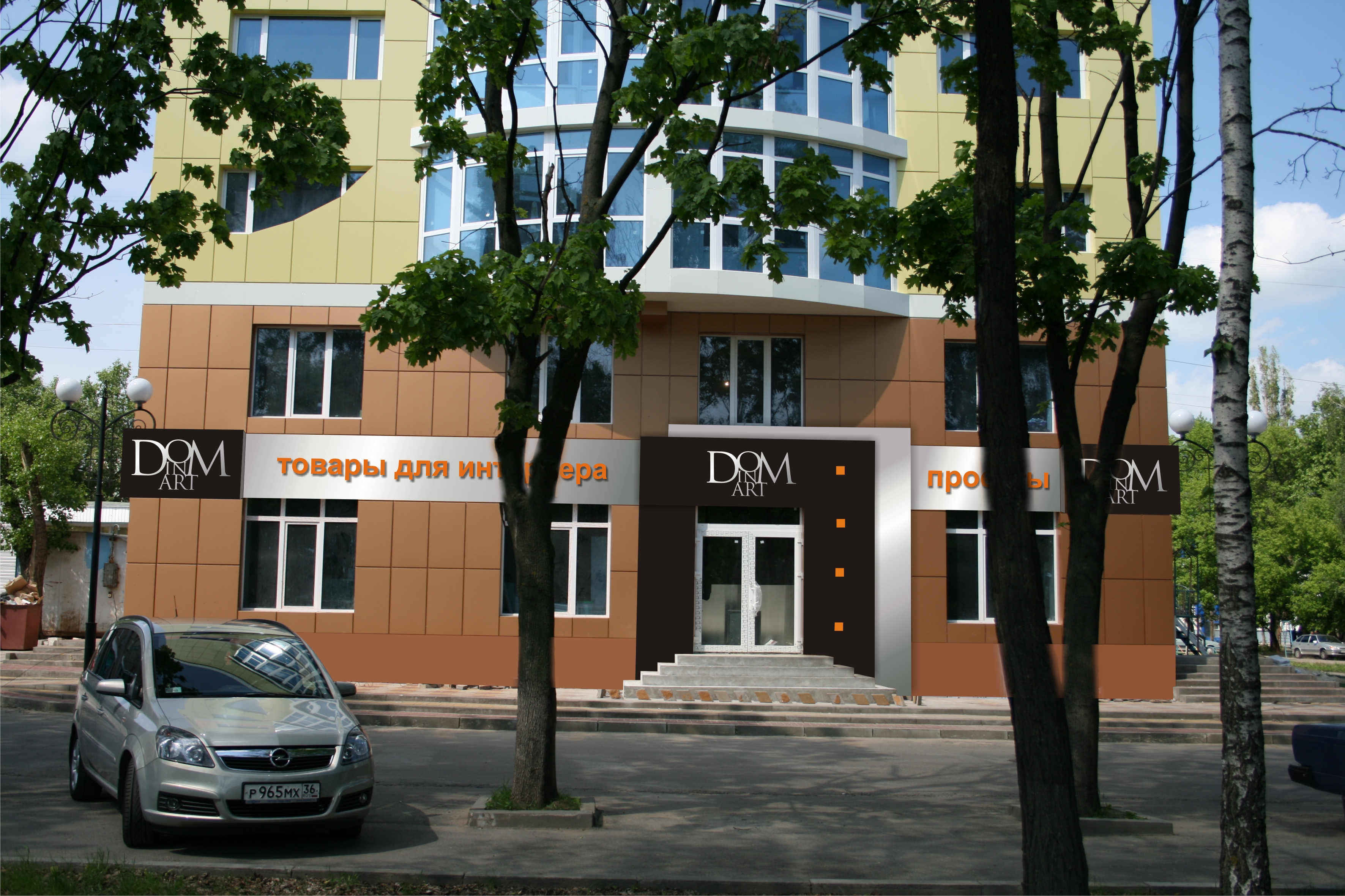 оформление входной группы - dom in art 1.jpg