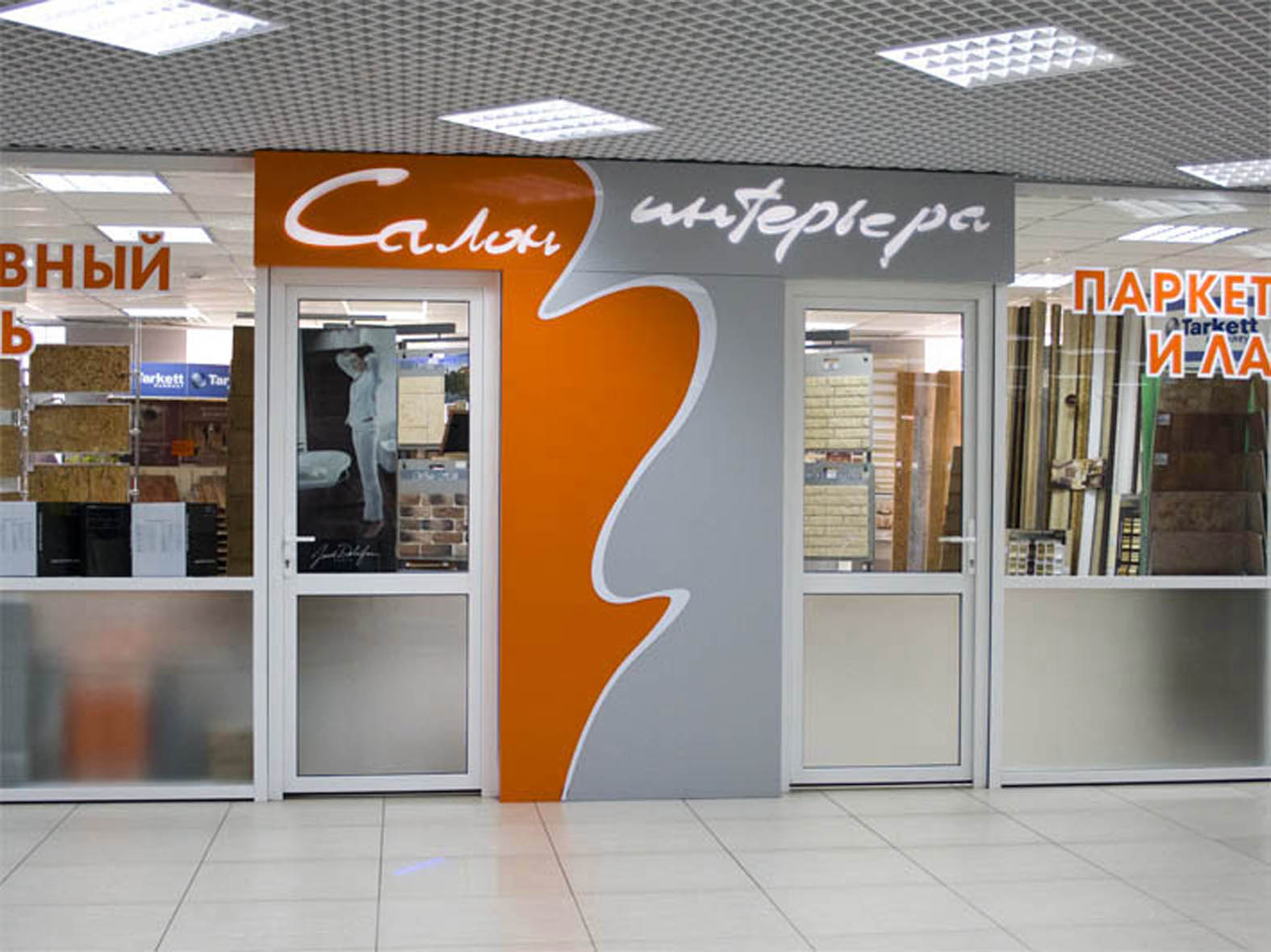 оформление входной группы - салон интерьера.jpg