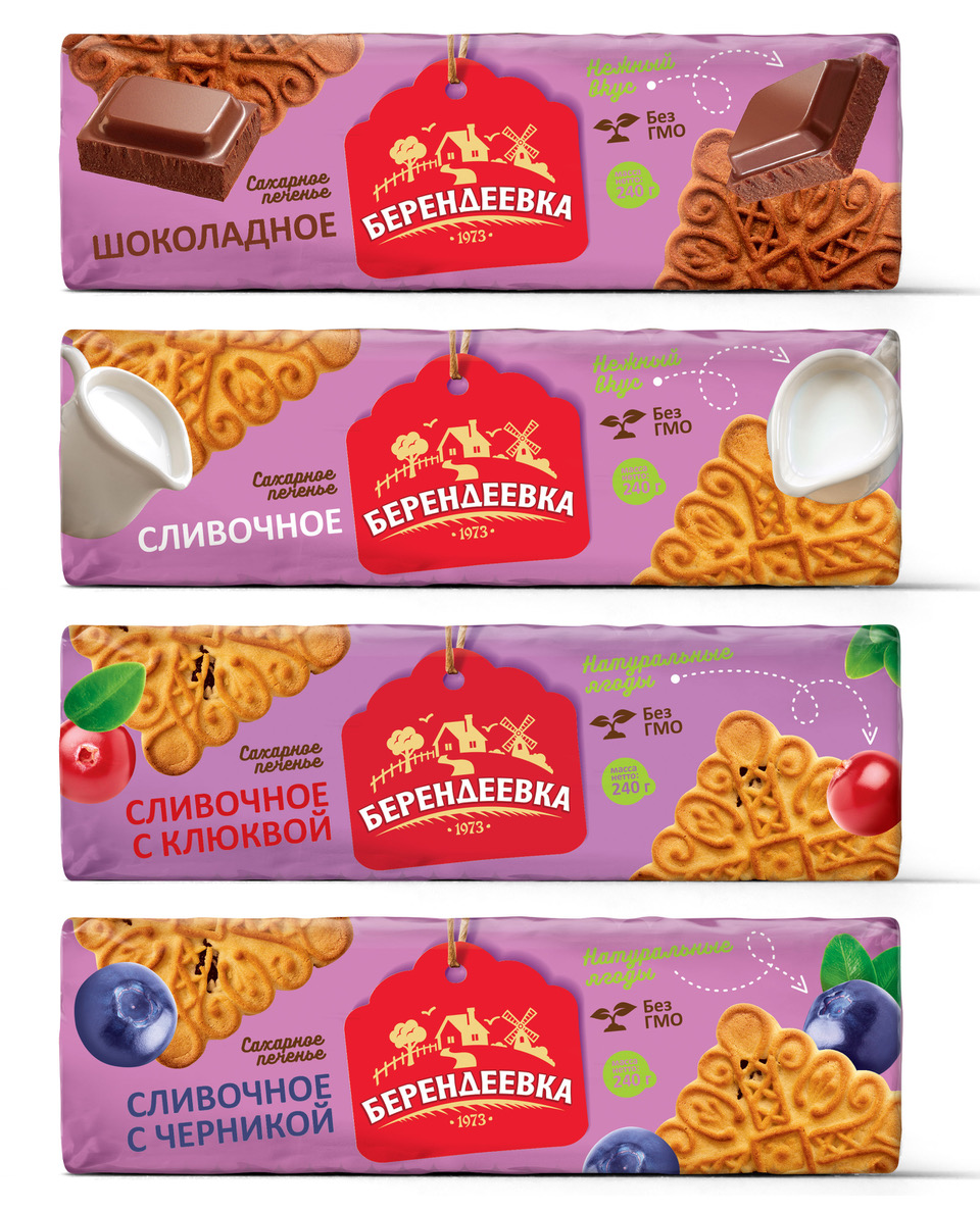 Sugar_Cookies_All-Pravki_16.12.19.jpeg
