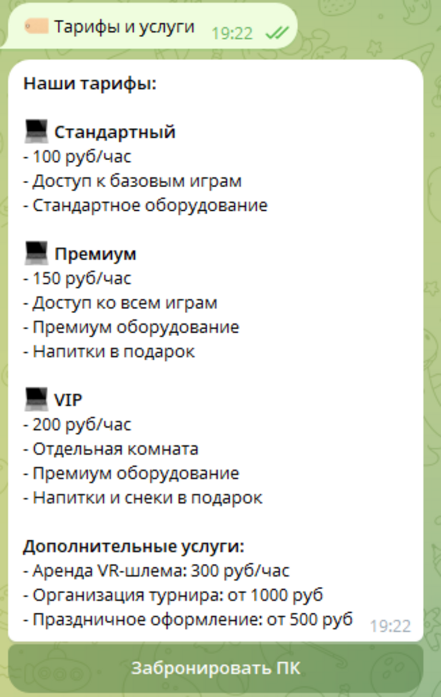 Screenshot_8 (1).png